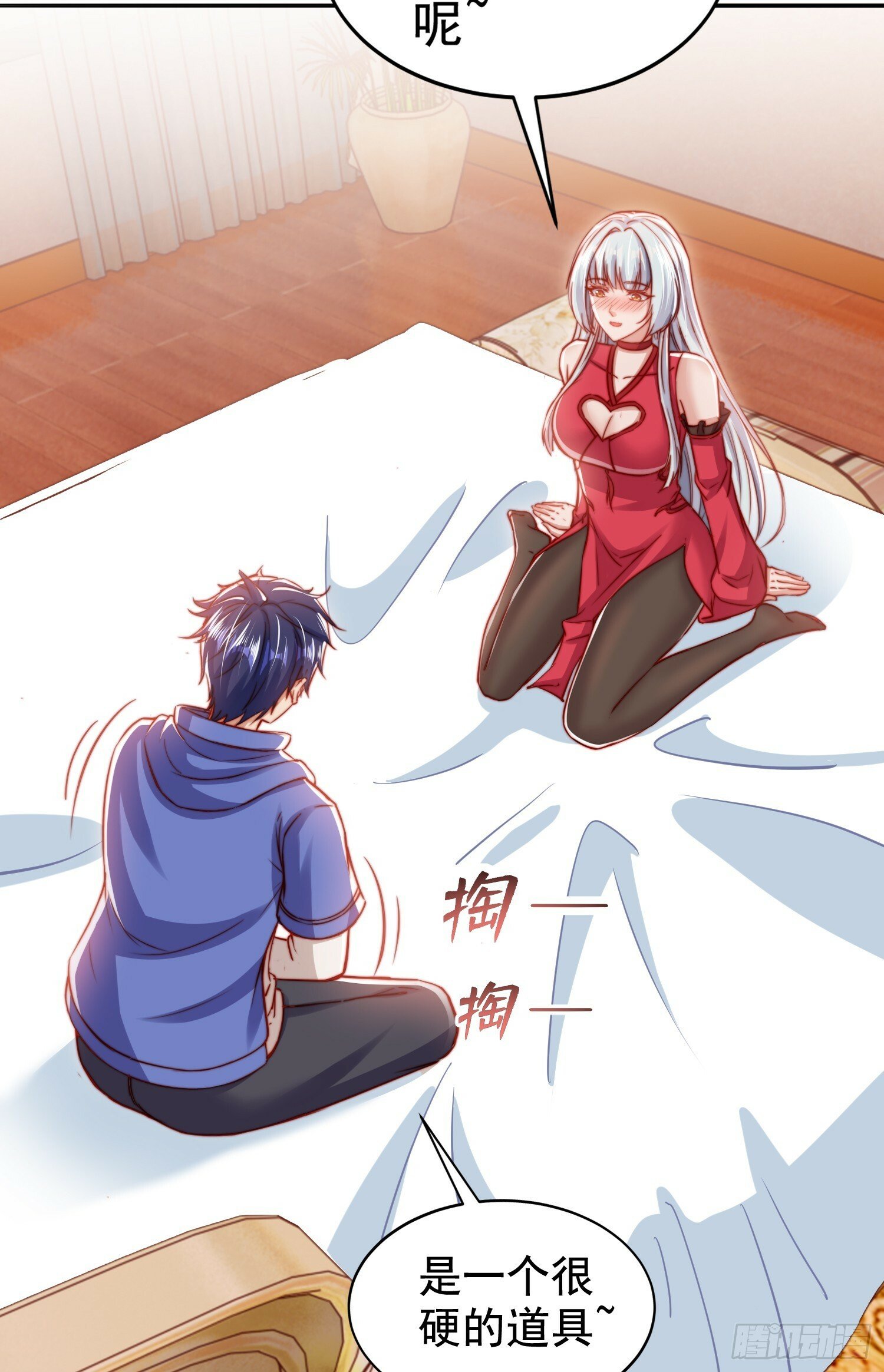 第135话 送给红叶的特殊道具75