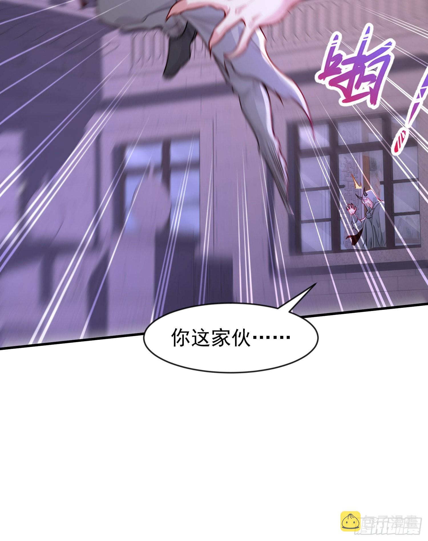 第52话 黑化的杨逍！46