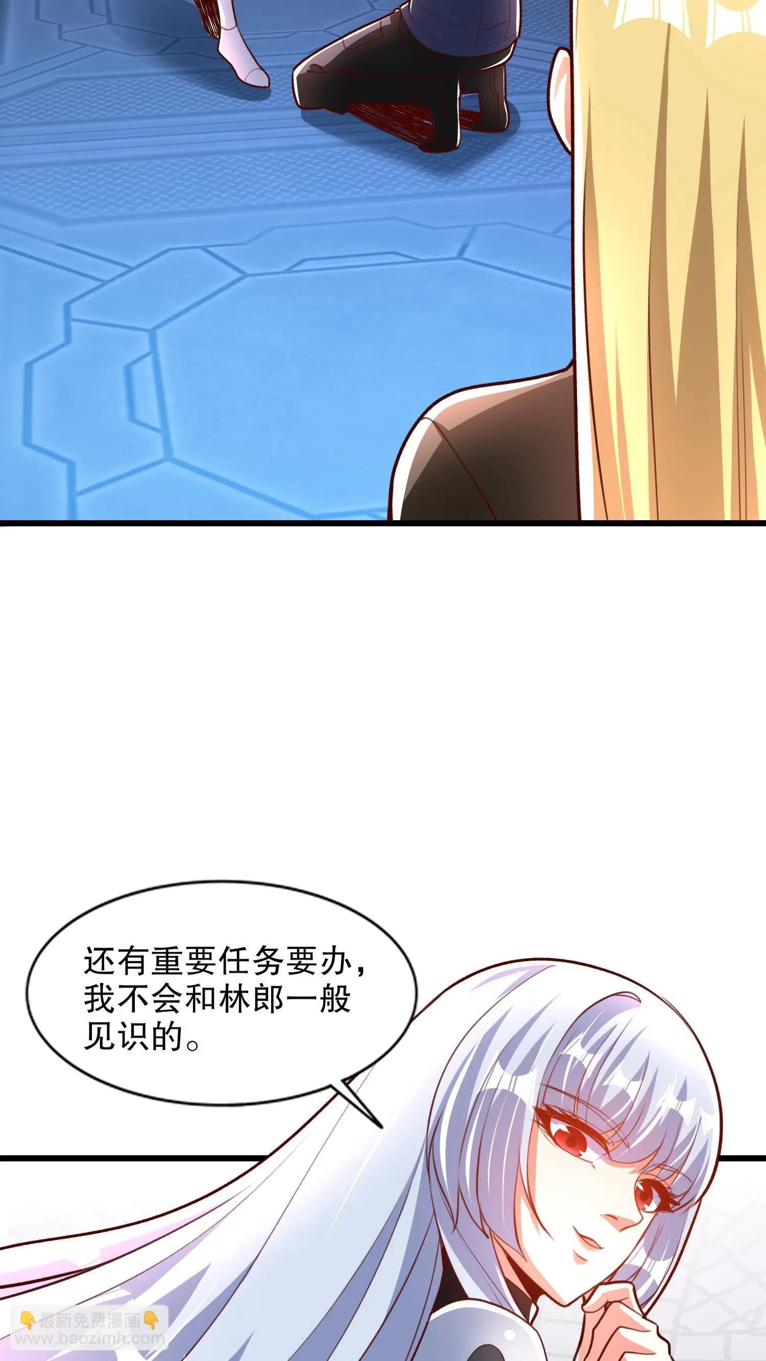 第172话 阻止赛博黑客入侵39