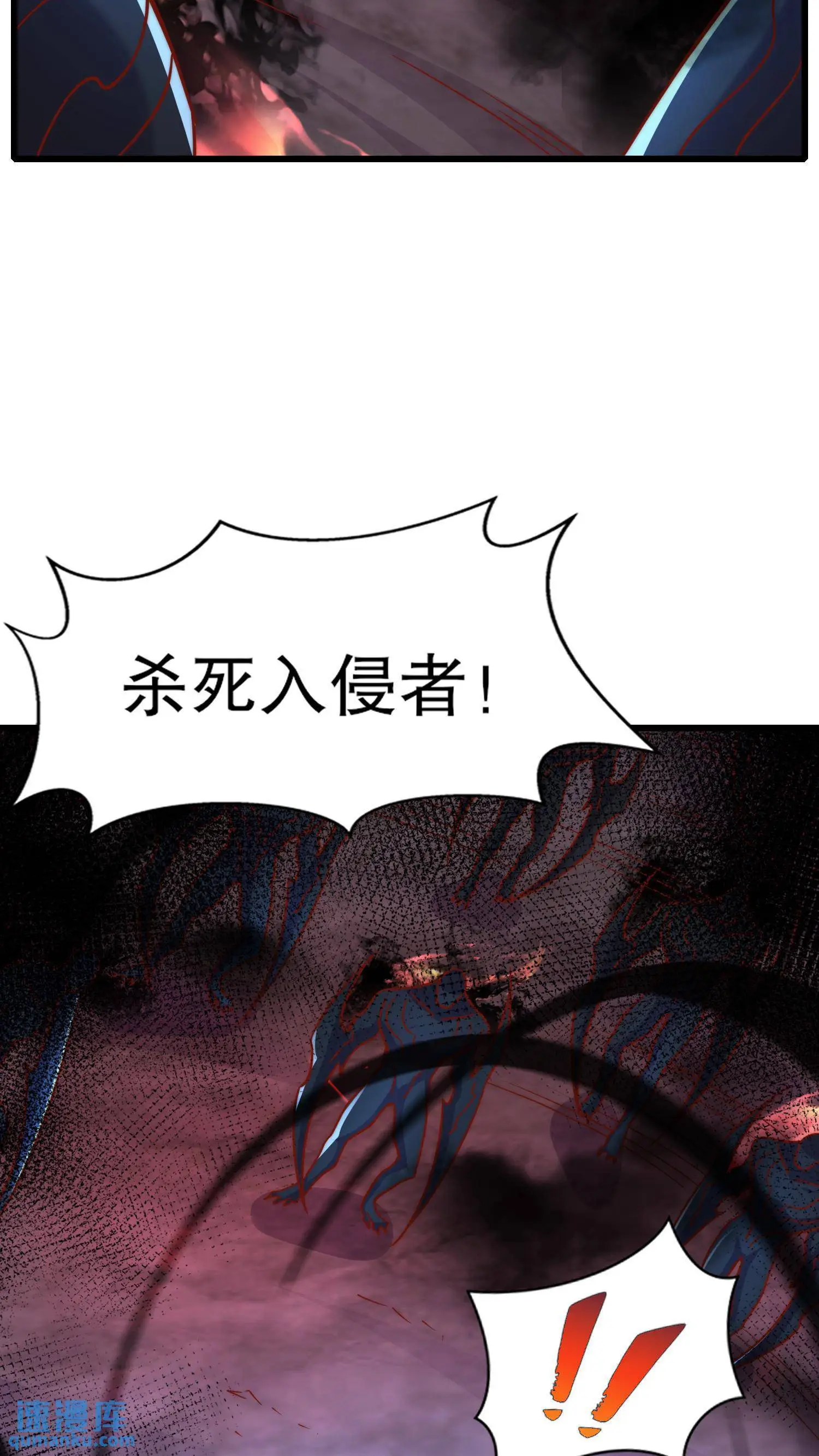 第172话 阻止赛博黑客入侵46