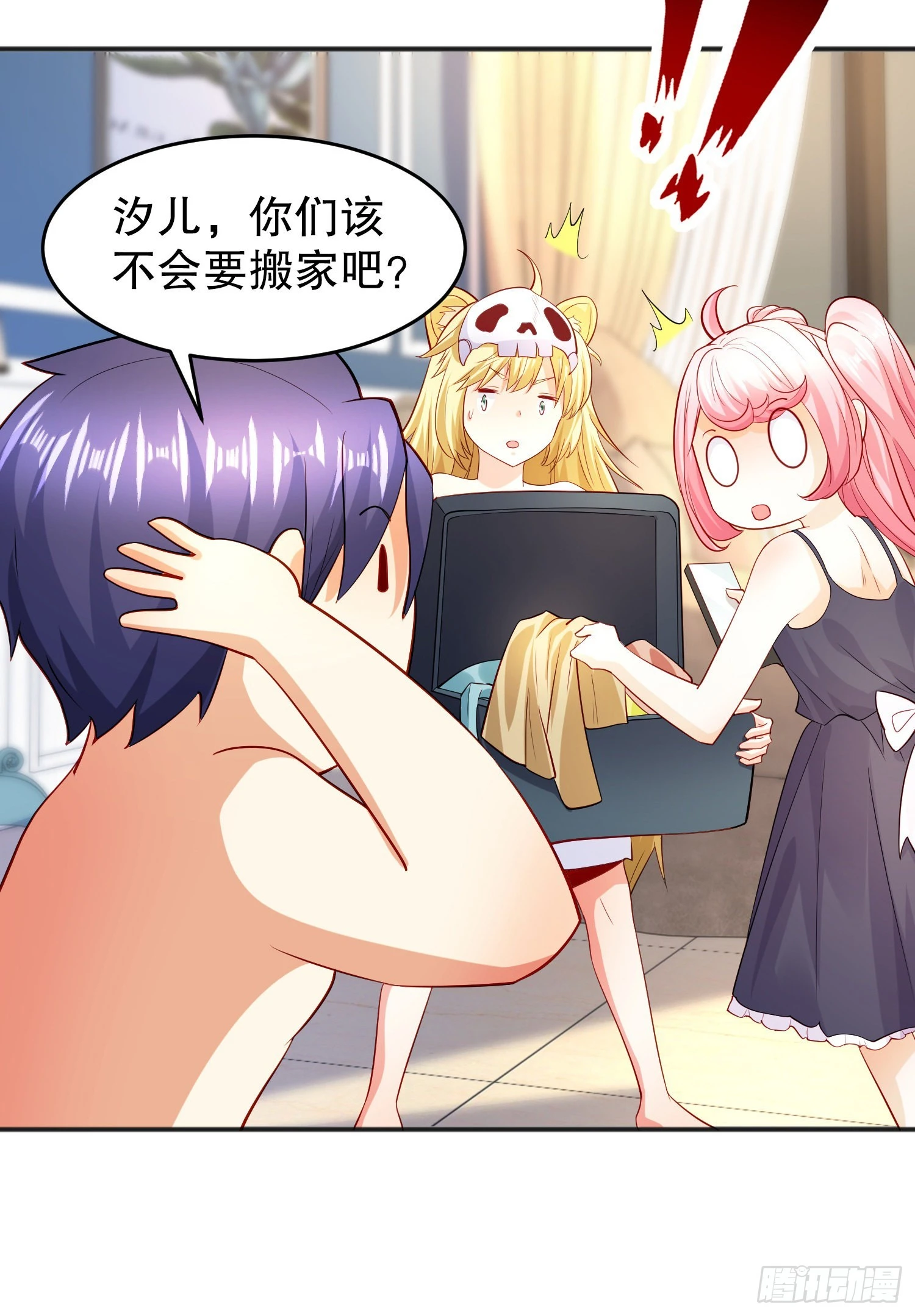 第67话我真不是明星！25
