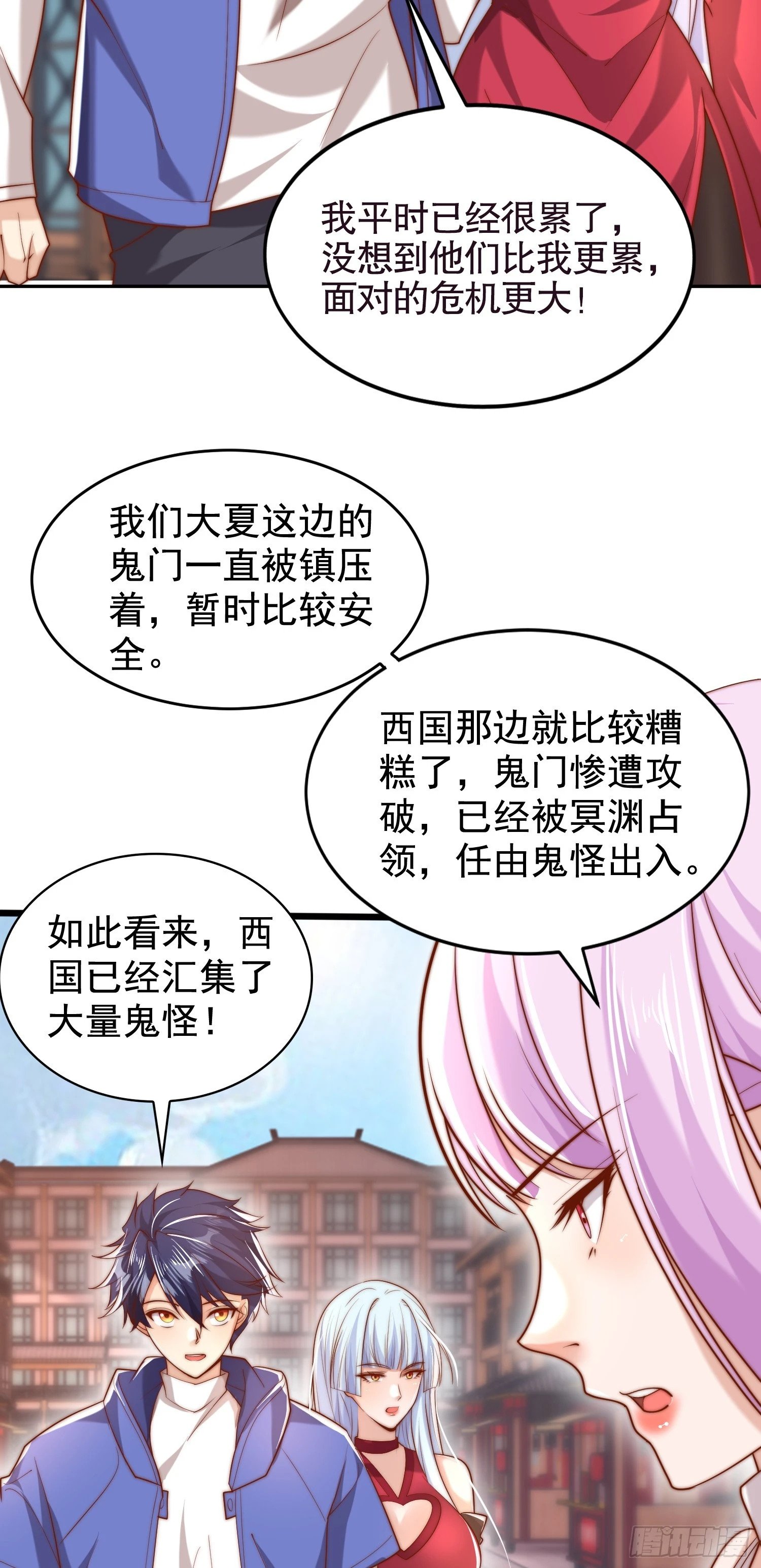 第140话 前往水下鬼城37