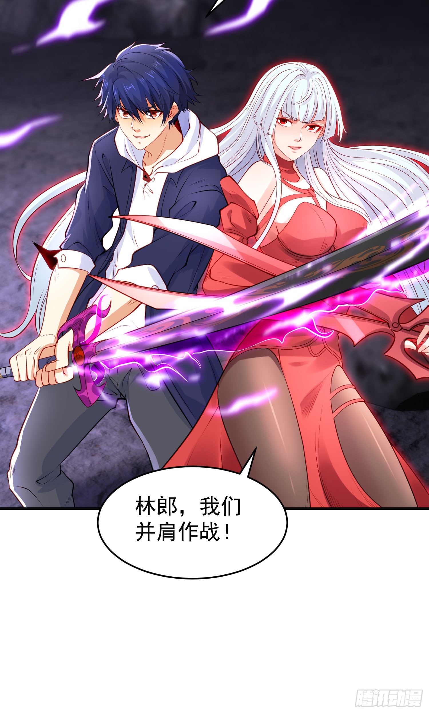 第49话 斩杀章鱼怪！29