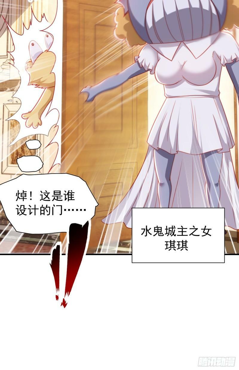 第142话 黄皮子当了驸马爷？76
