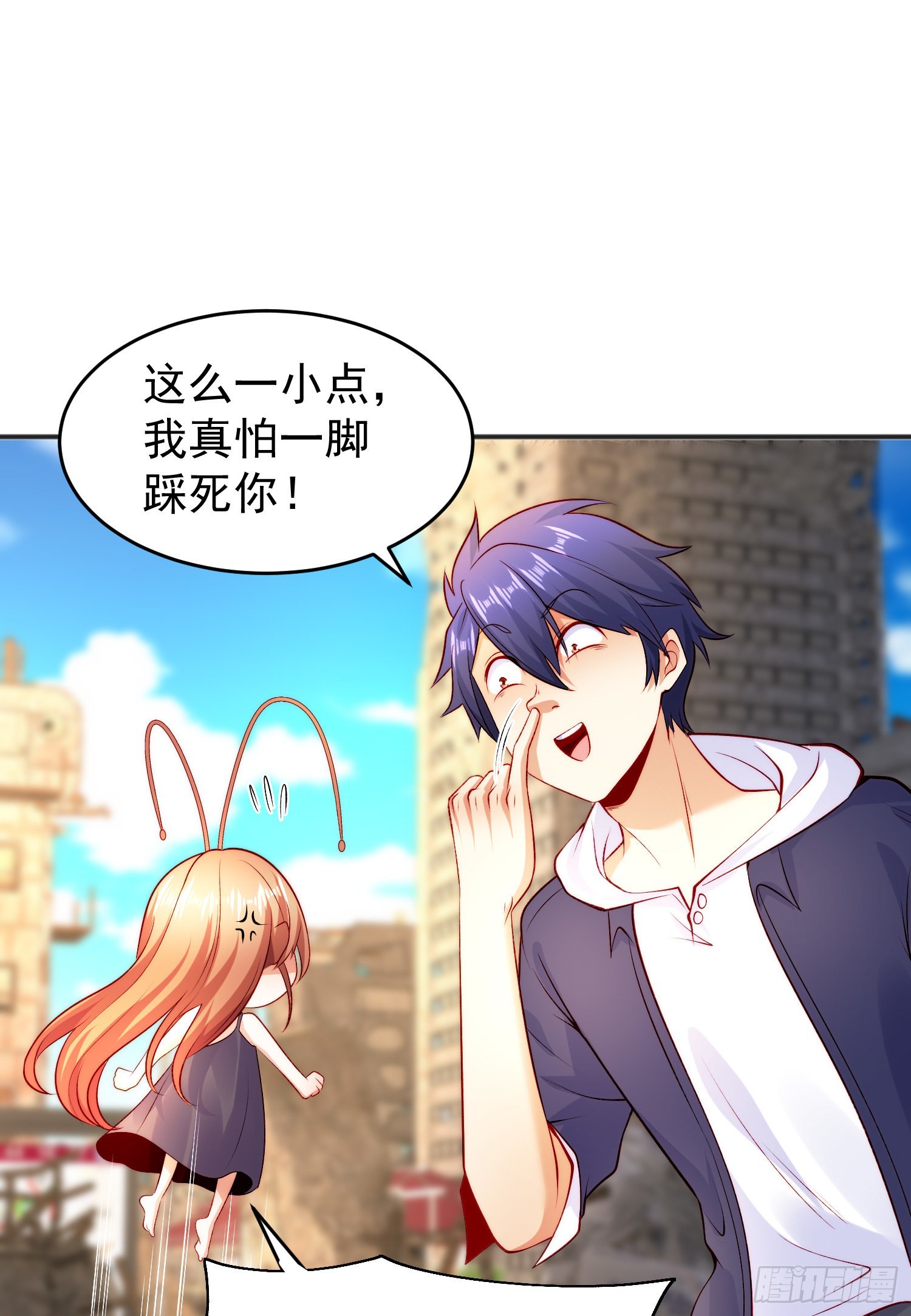 第58话小萝莉是鬼王？24