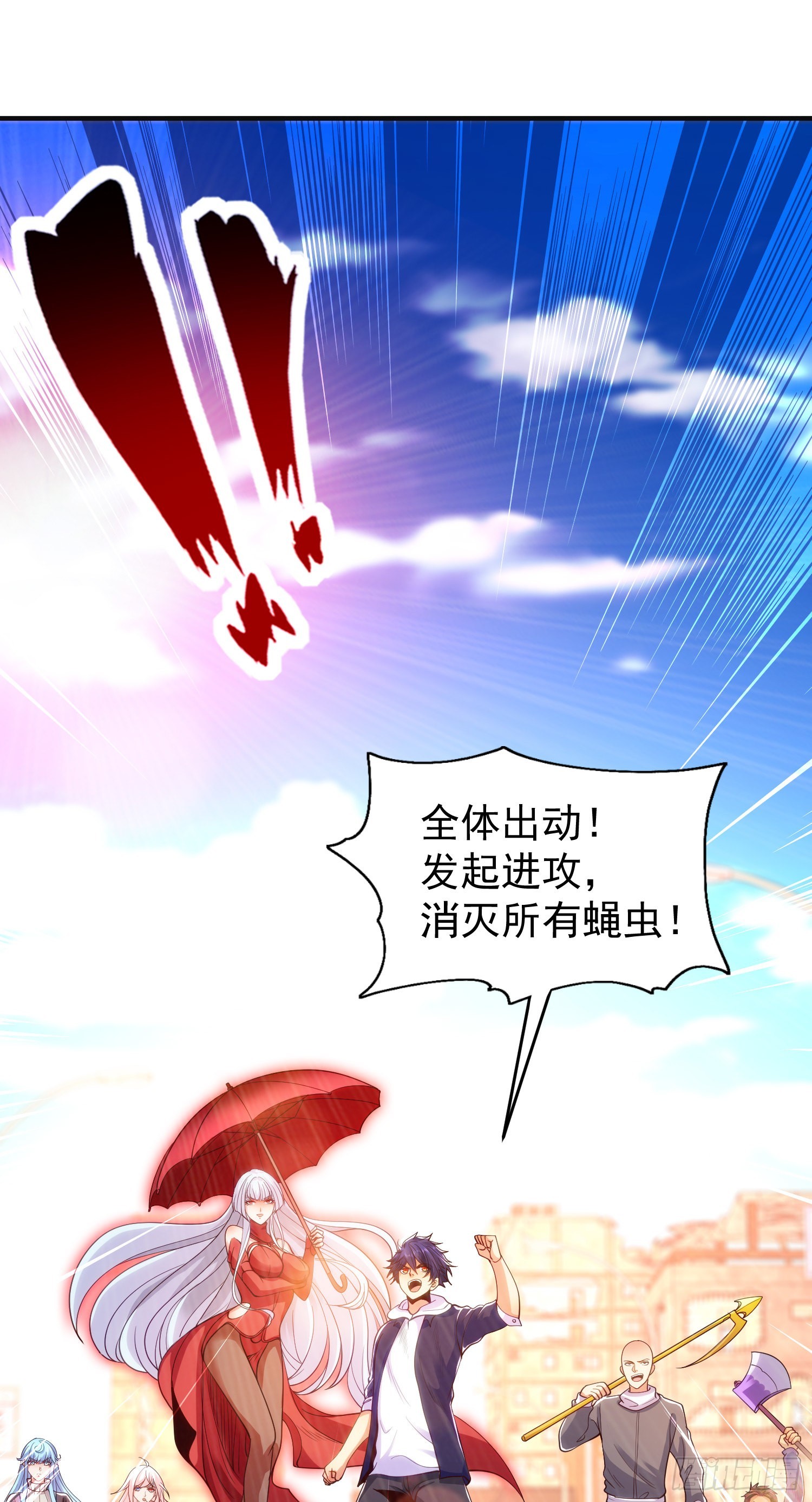 第61话变小后的世界28