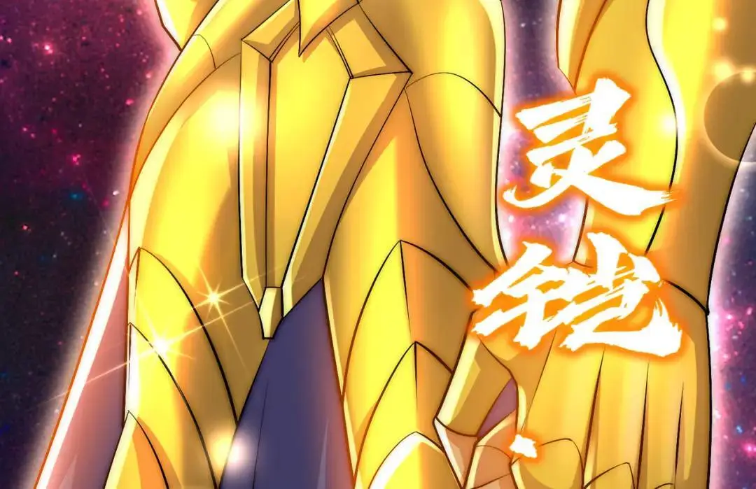 第178话 铠甲林缺VS牛头人78