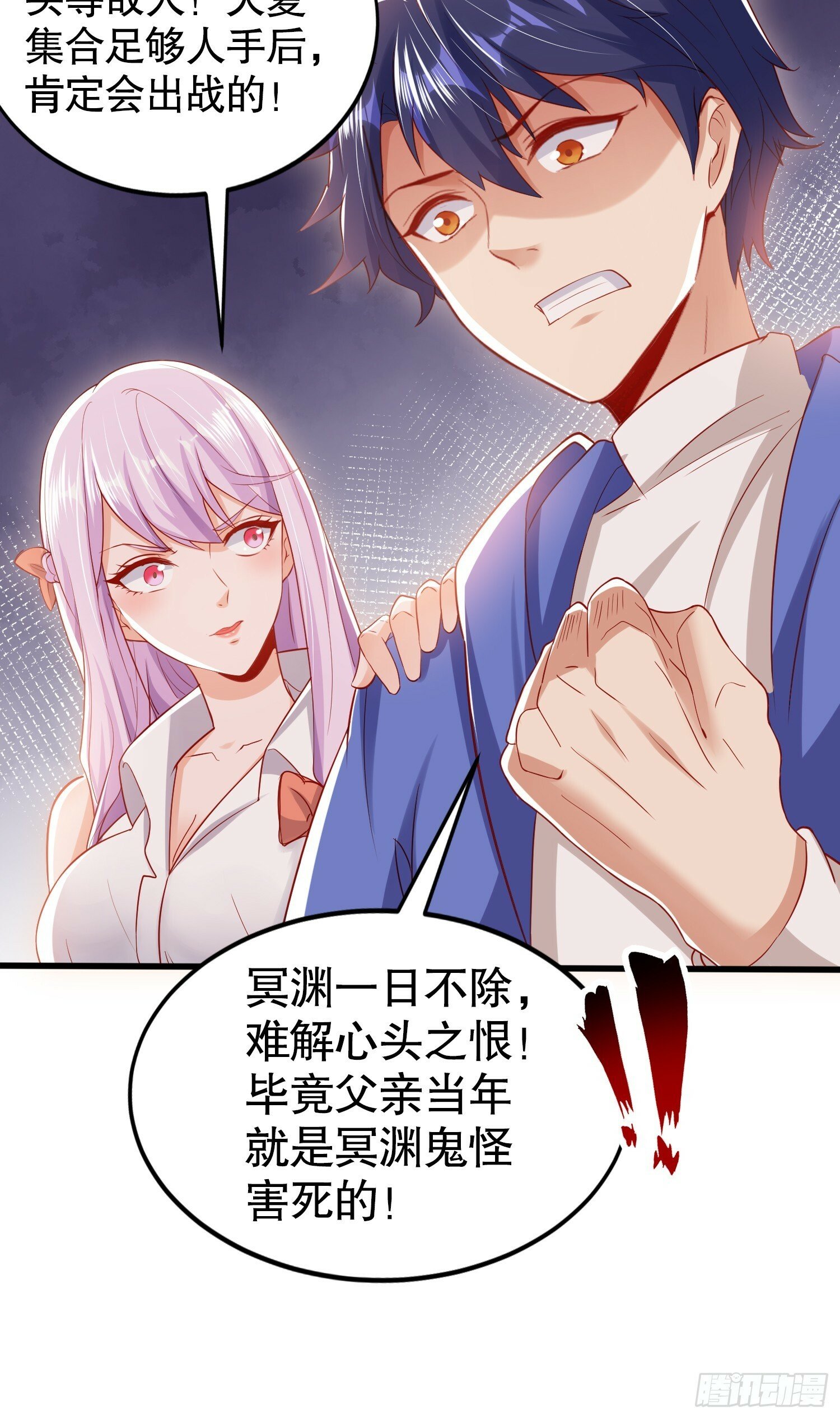 第137话 文化入侵的战斗！80