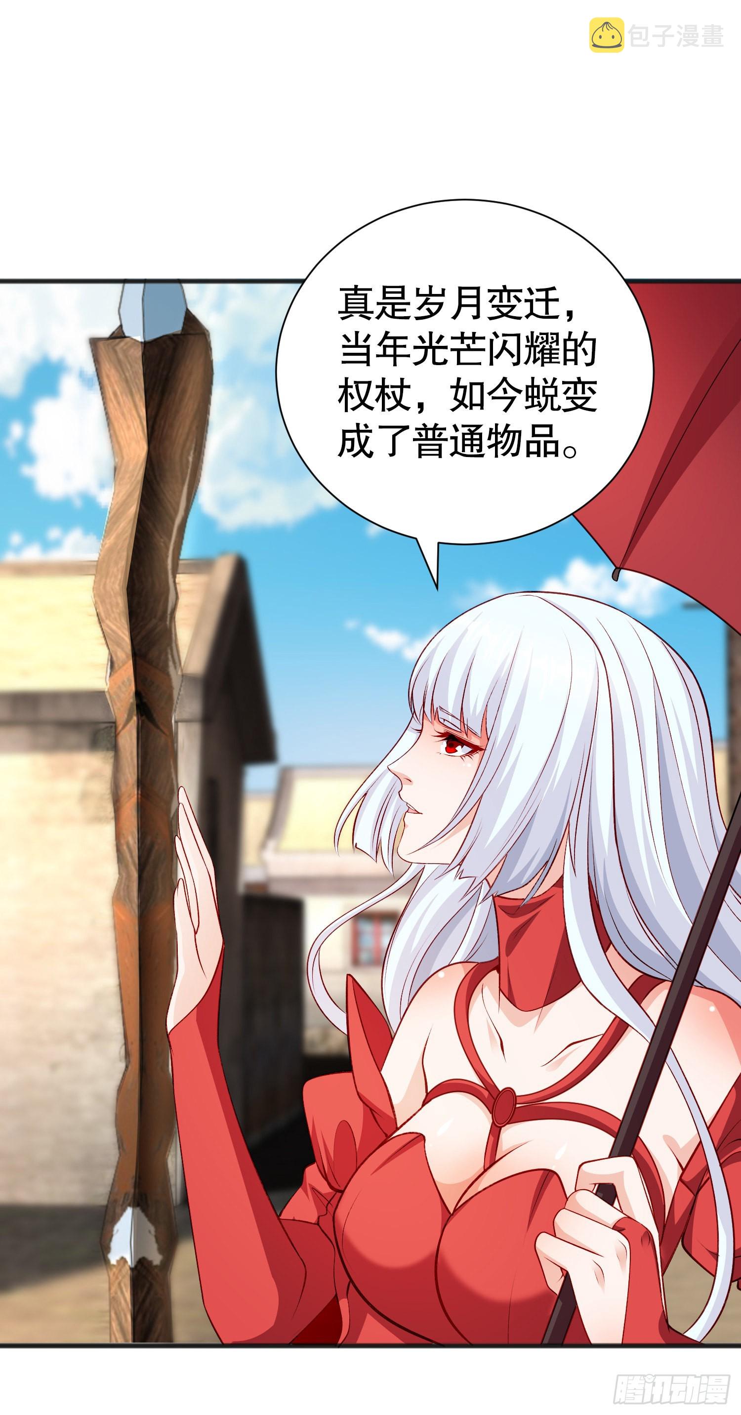 第82话 鸡你太美了！5