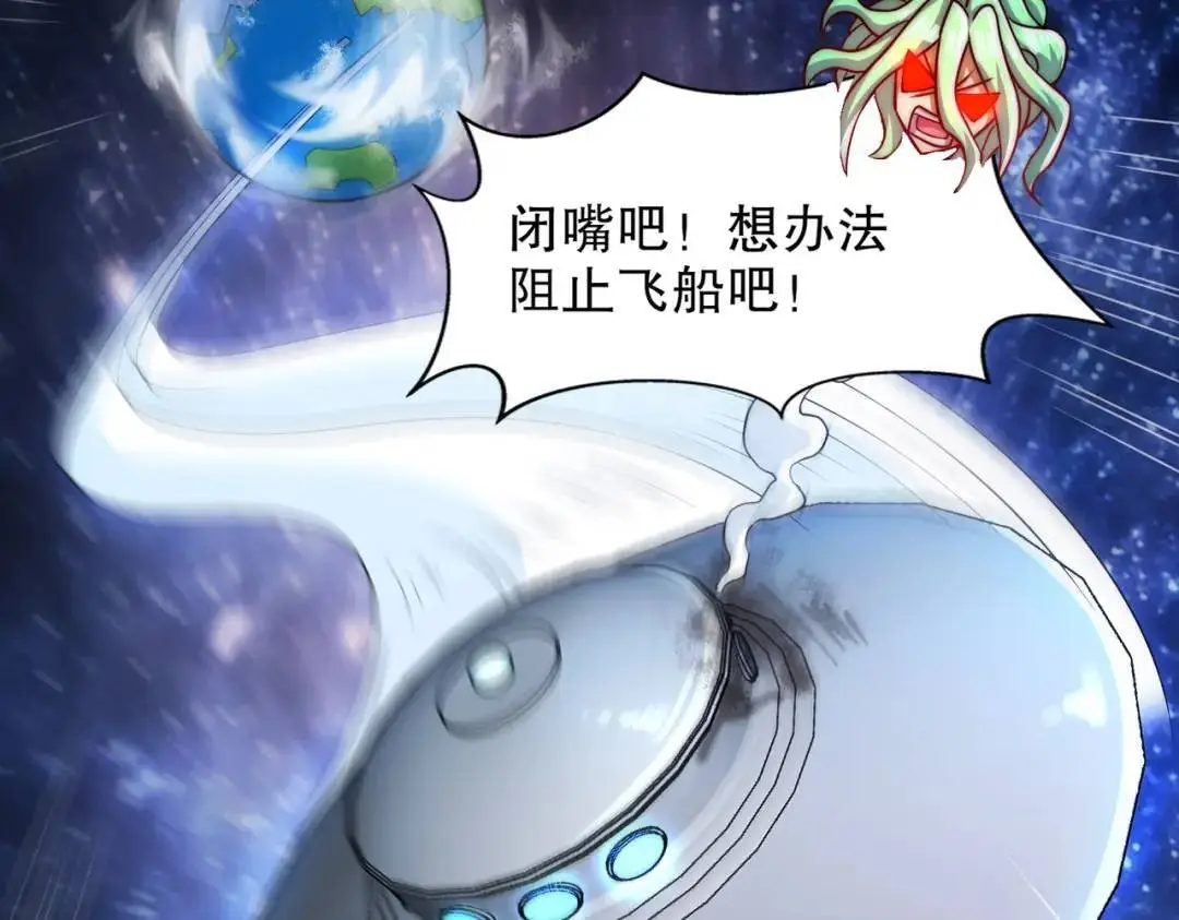第181话 对西国发起总攻！82