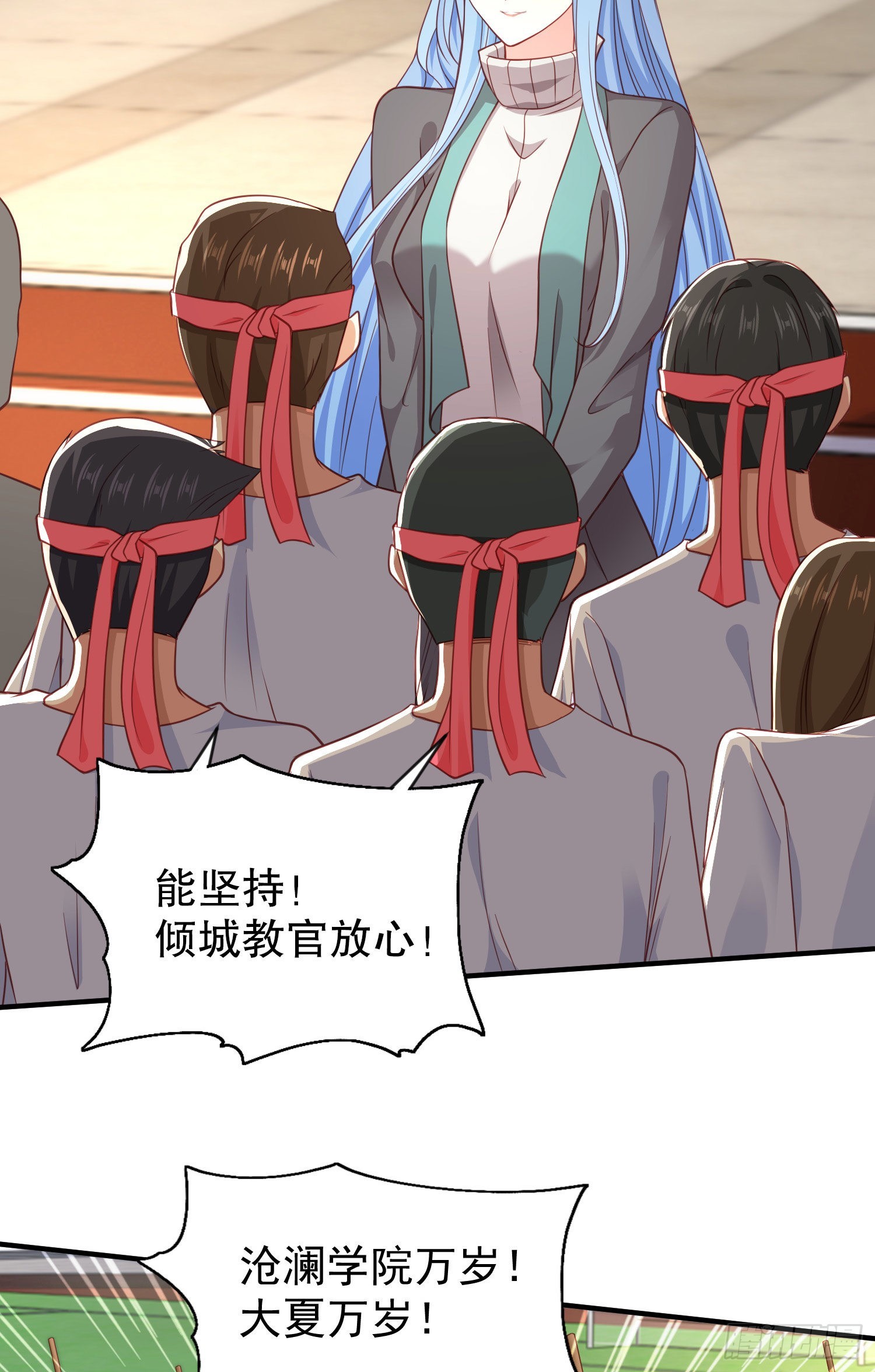 第46话 鬼怪的末日！2