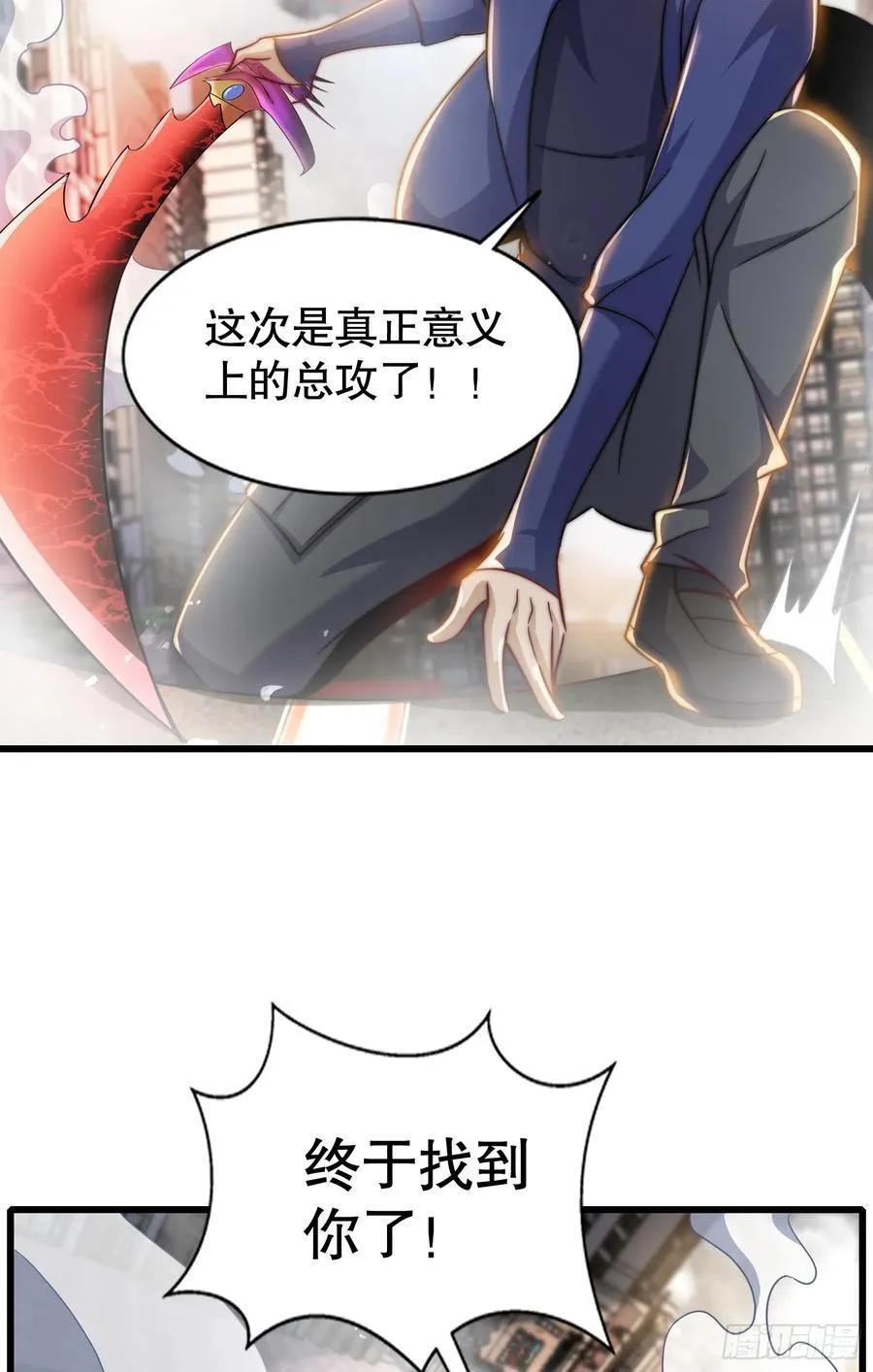 第182话 老朋友的战前集合4