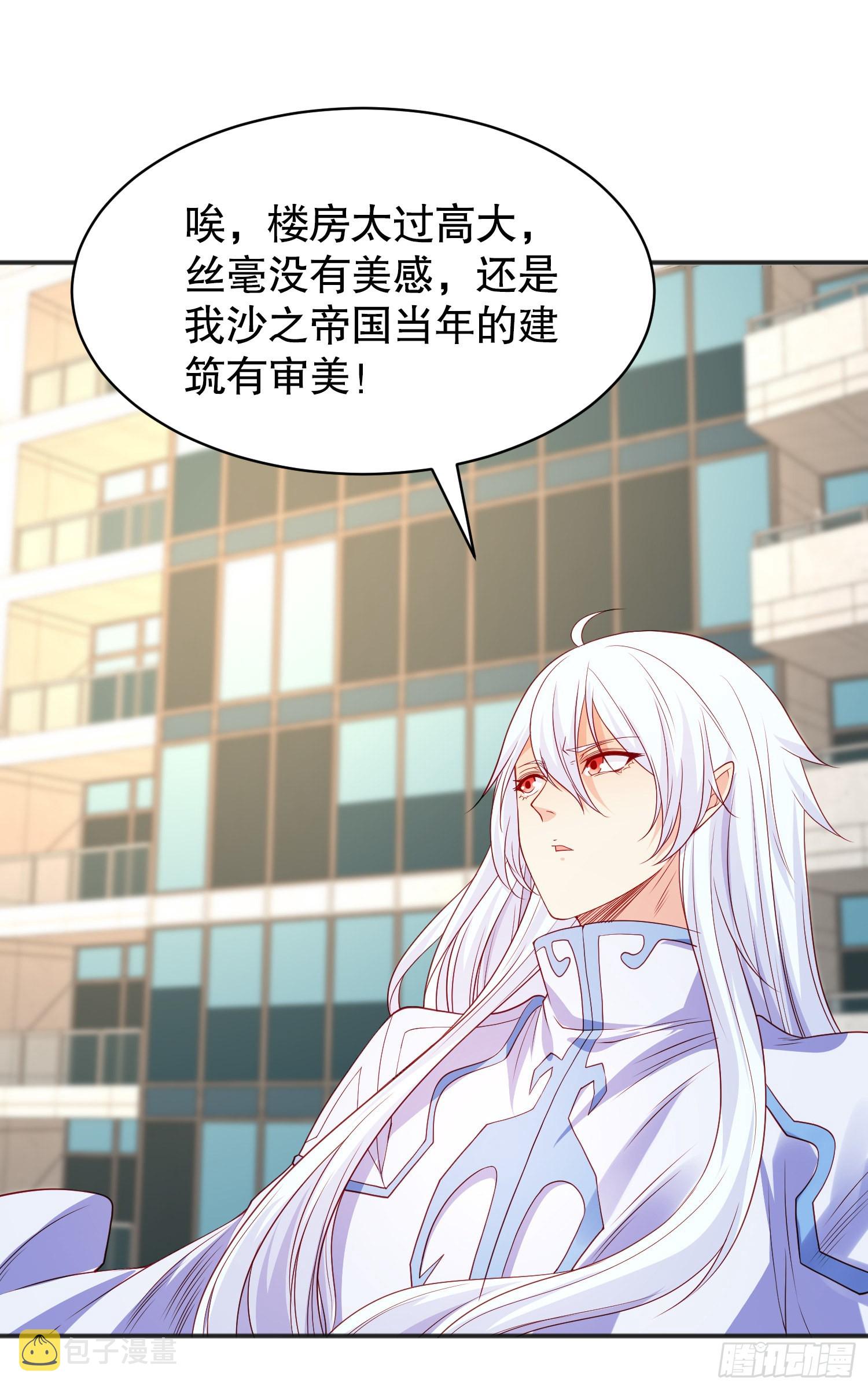 第88话 两情若是久长时54