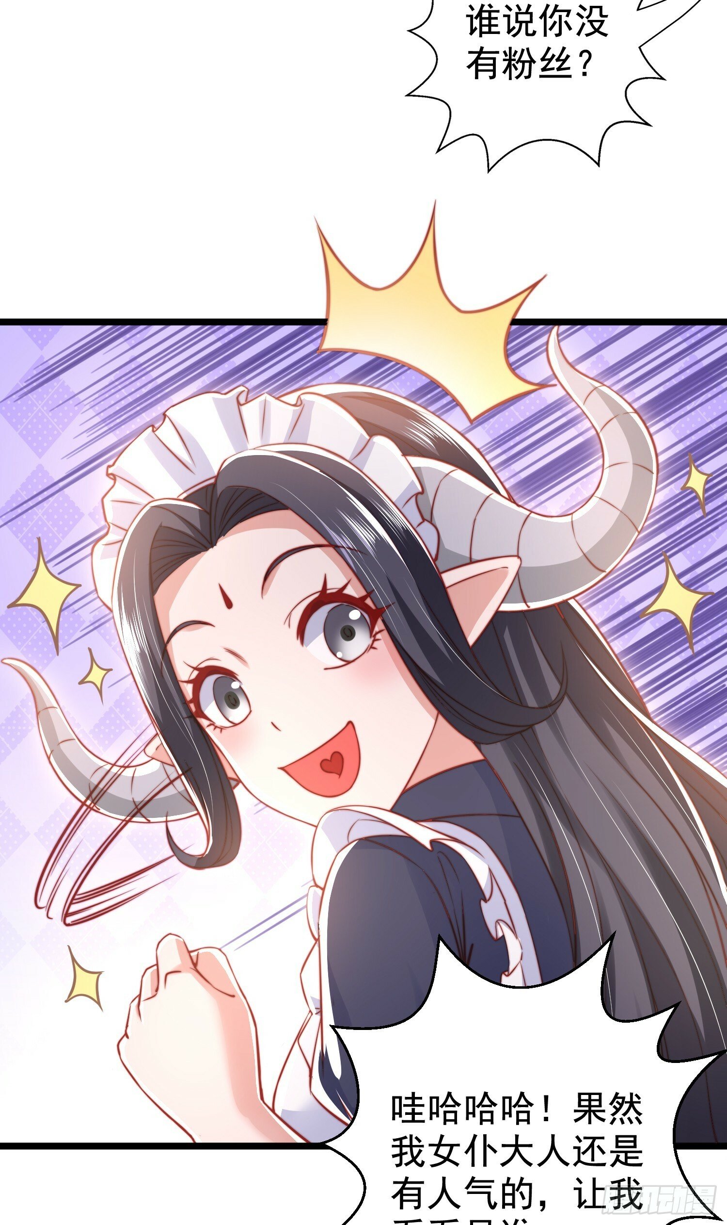 第132话 重返大夏沧澜市！45