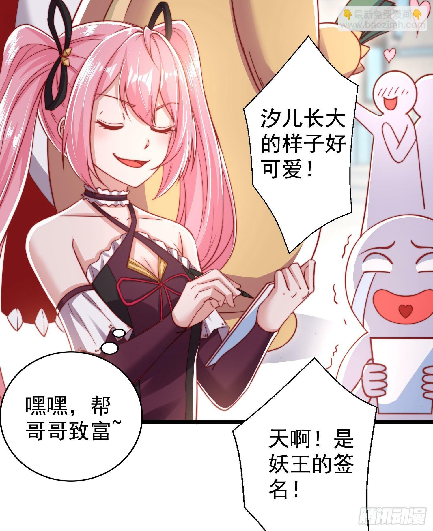 第132话 重返大夏沧澜市！40