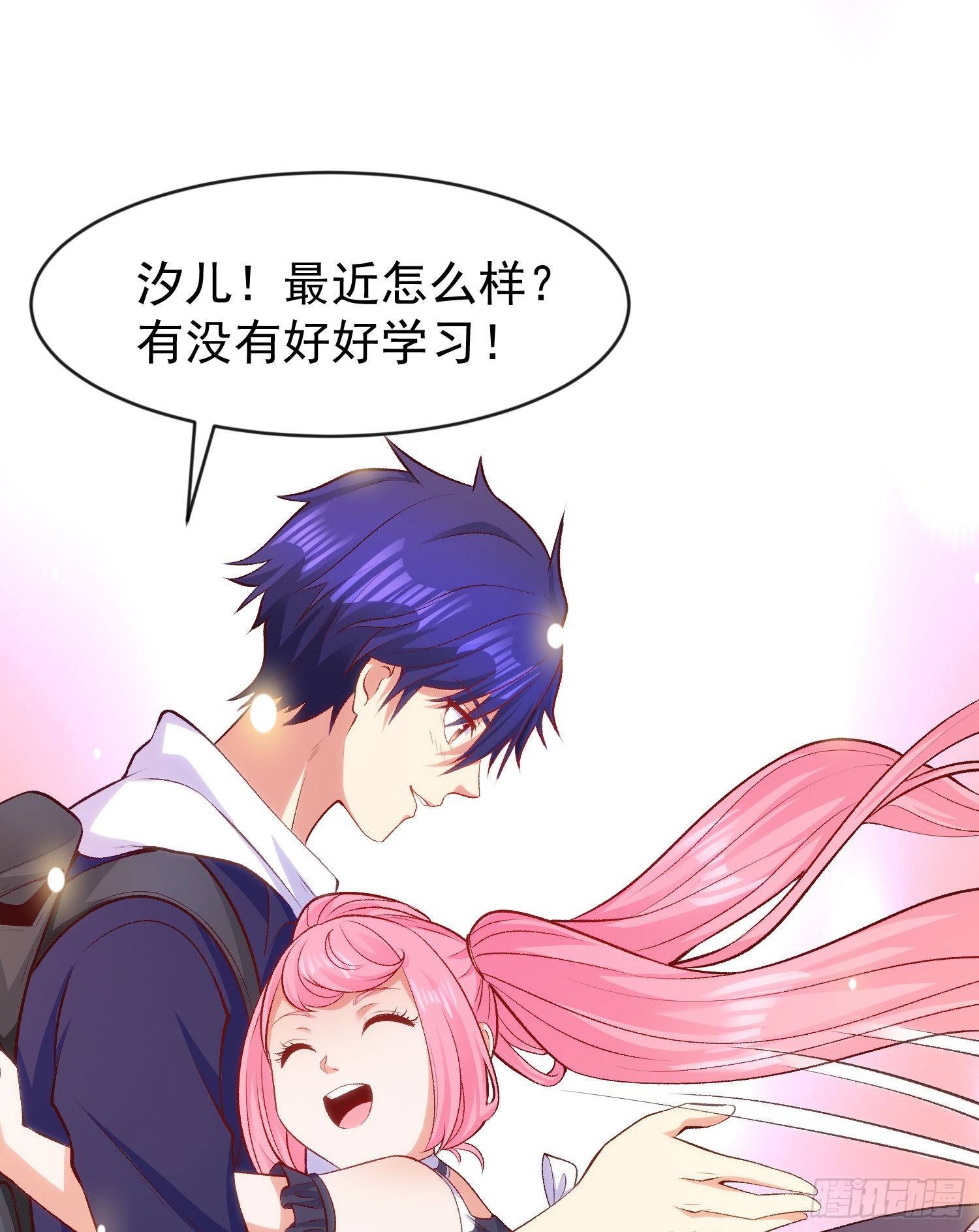 第44话 传说中的校霸！65