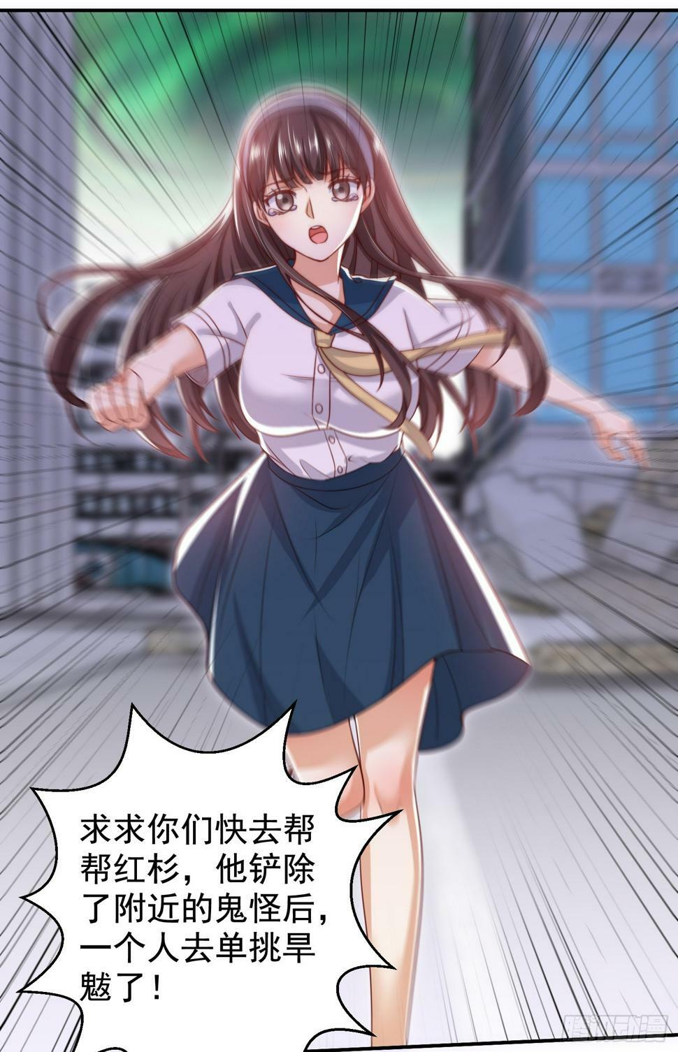 第126话 金箍棒吊打青坊主！39