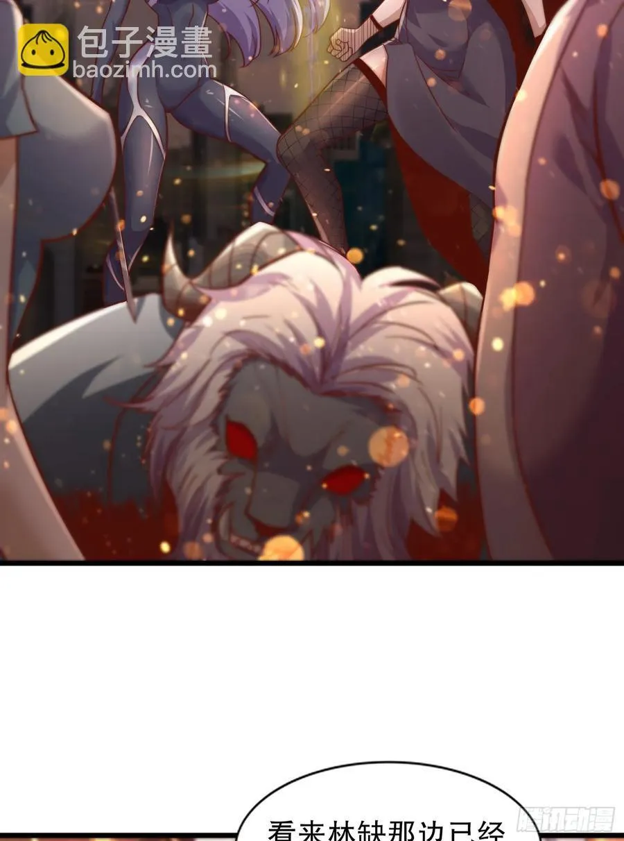 第184话 大结局:胜利成婚！45