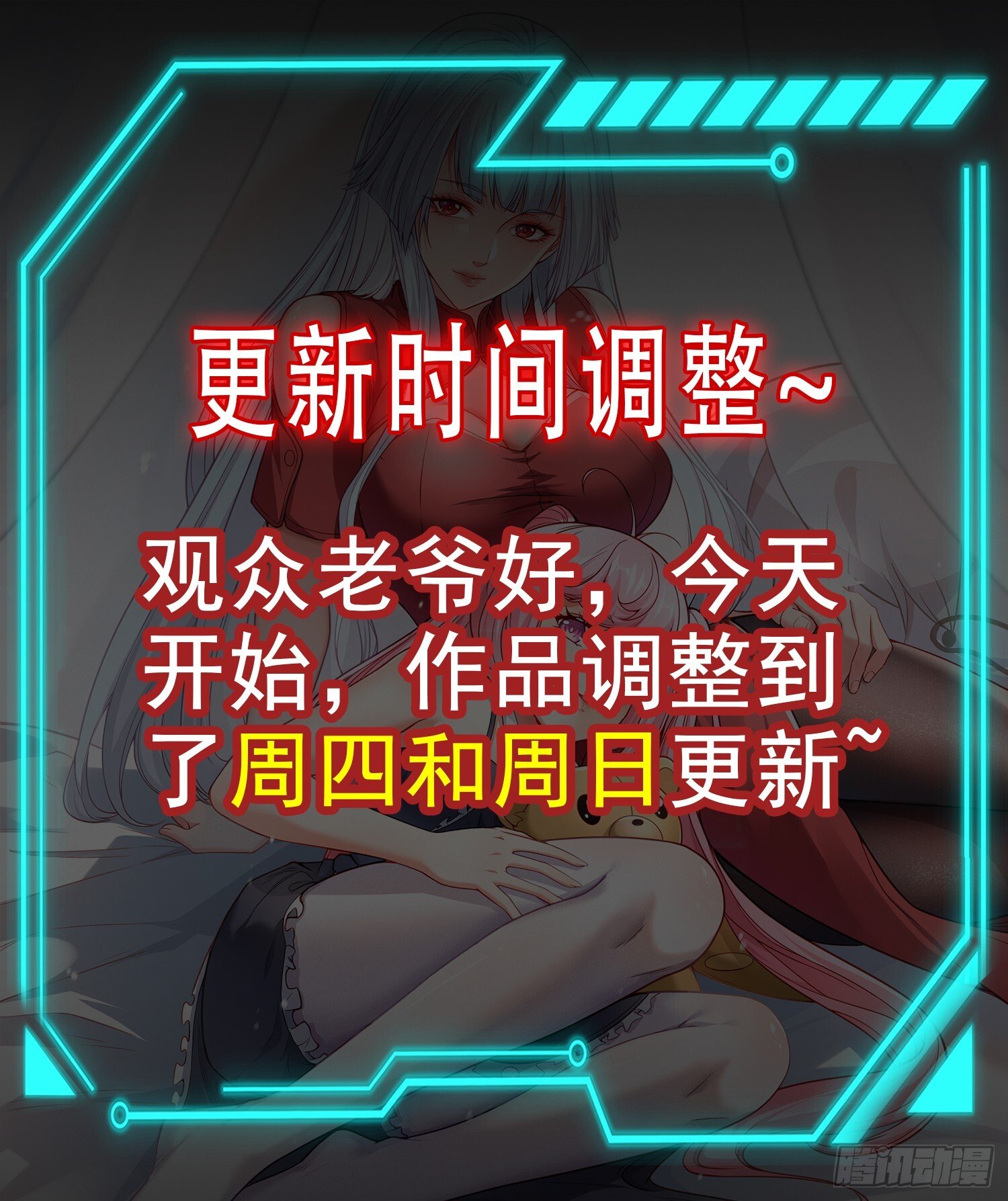 第160话 香蕉猫只会哭？72