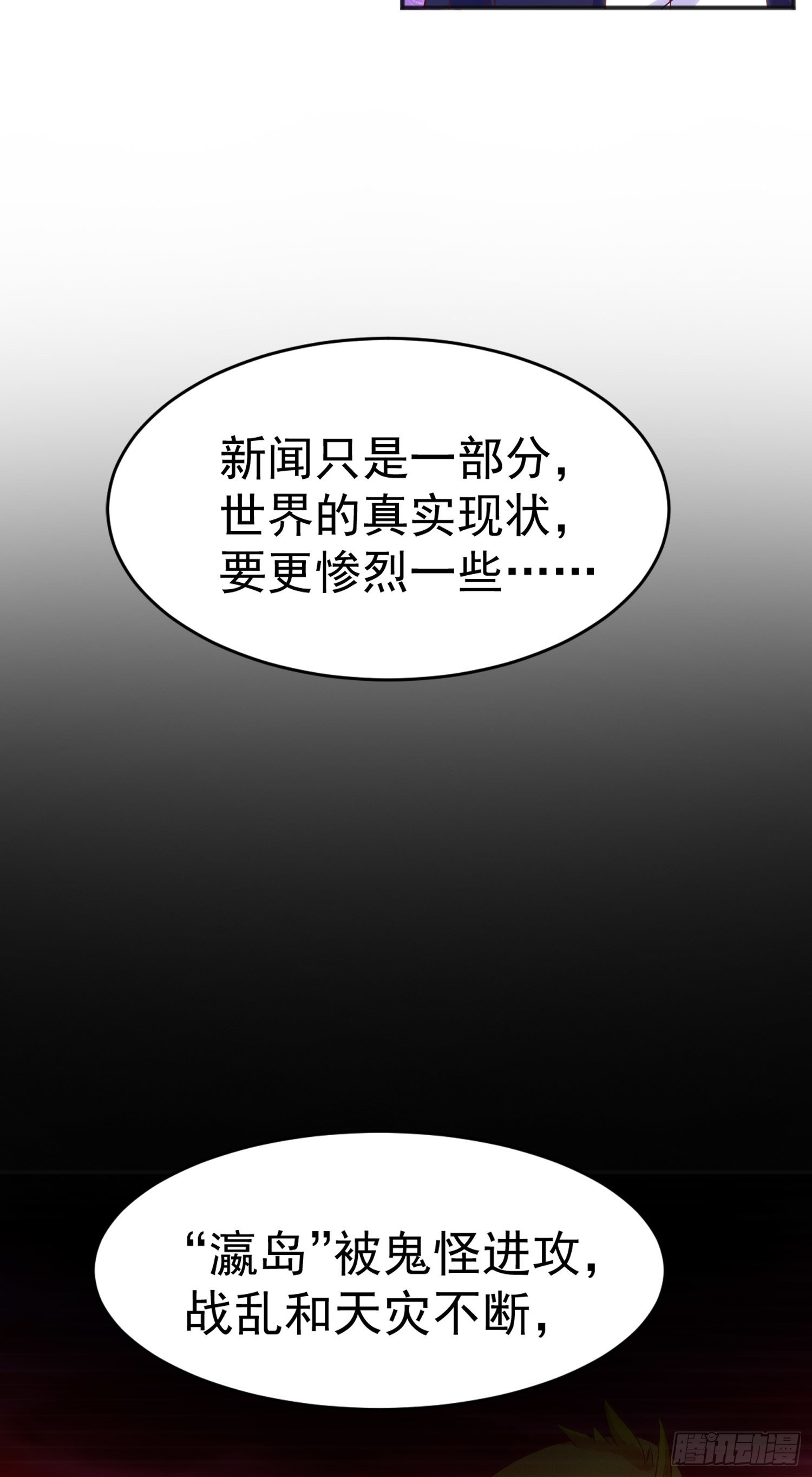 第88话 两情若是久长时2