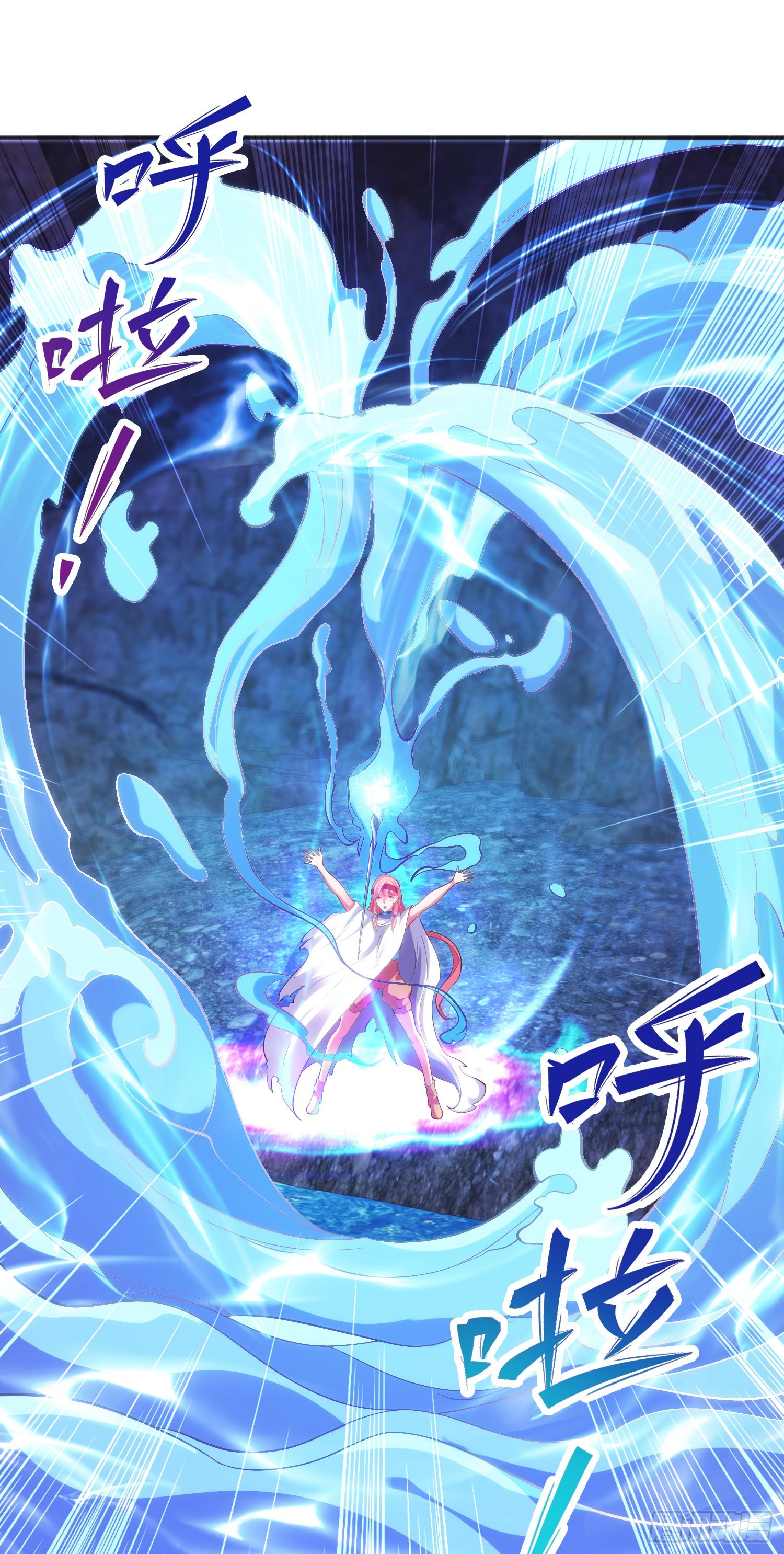 第83话 水淹铁甲城56