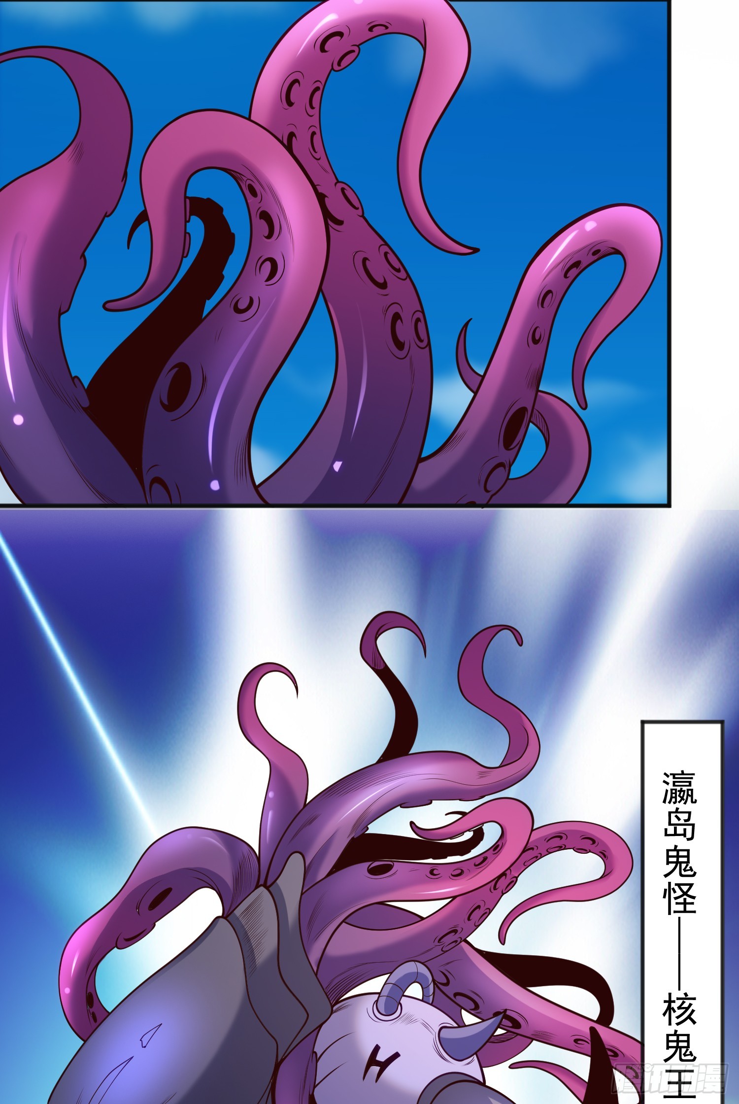 第107话 瀛岛鬼怪的作死之旅57