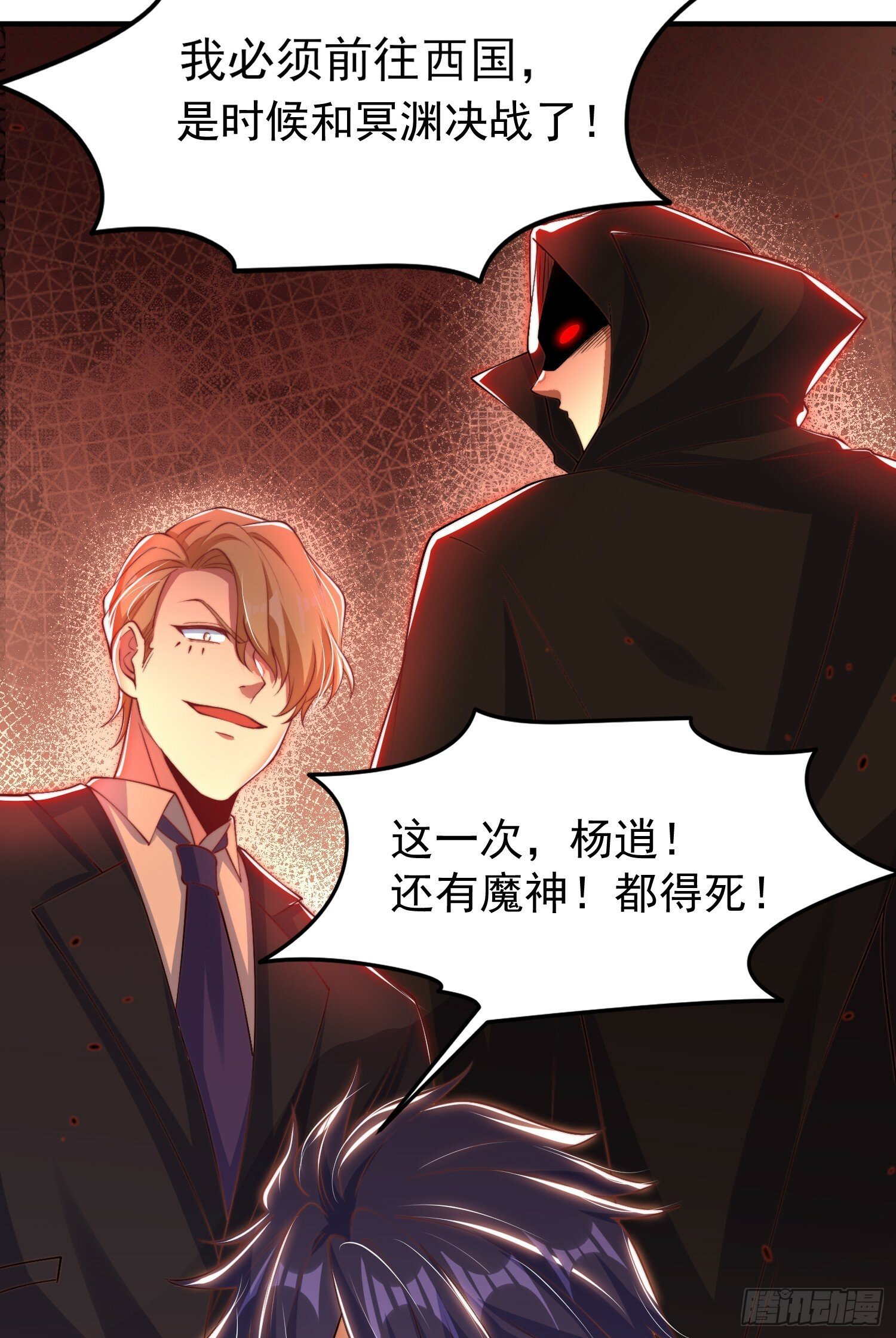 第151话 归墟胜利！重返大夏59