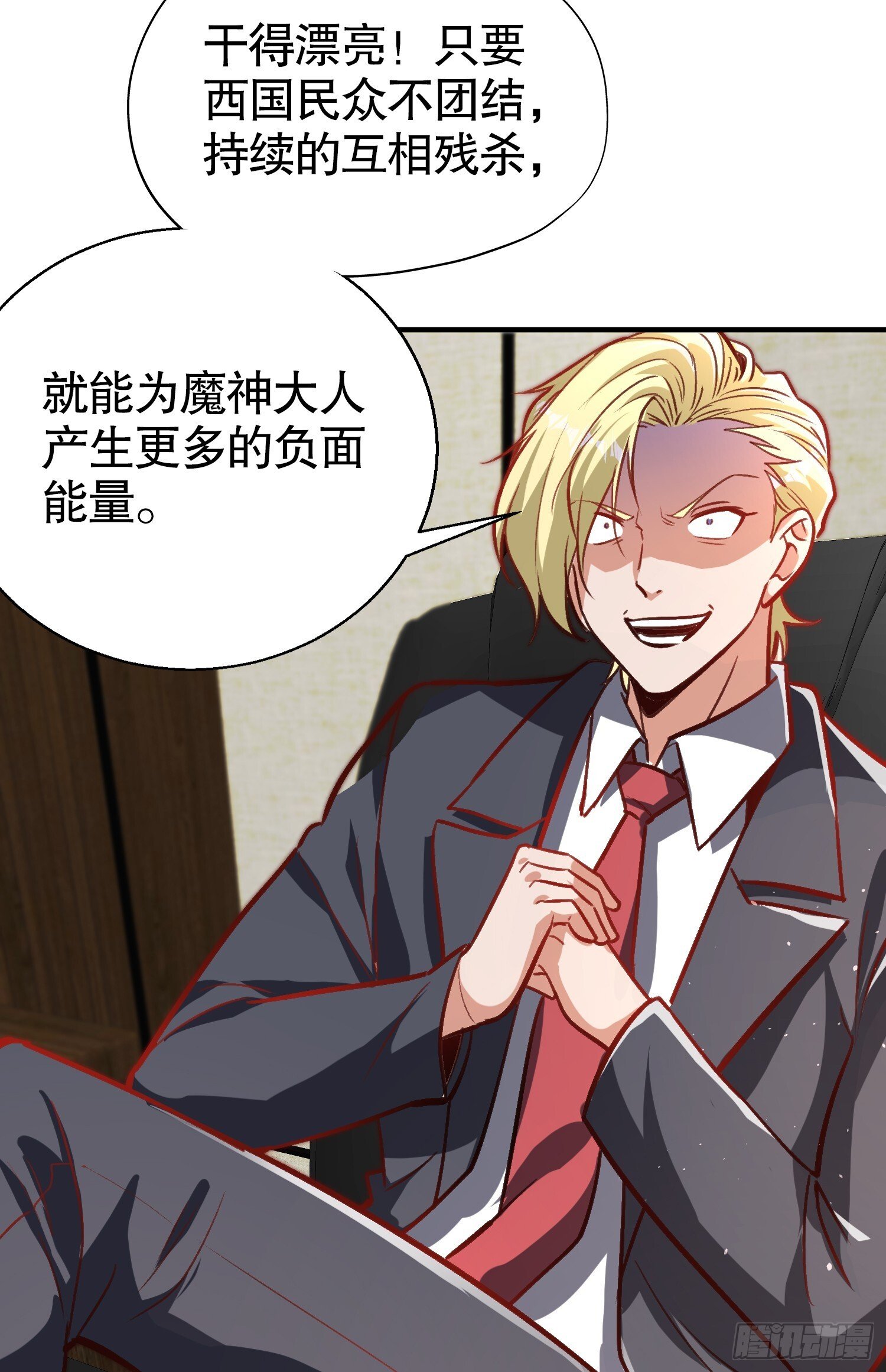 第164话 利用枪战鬼爵的力量34