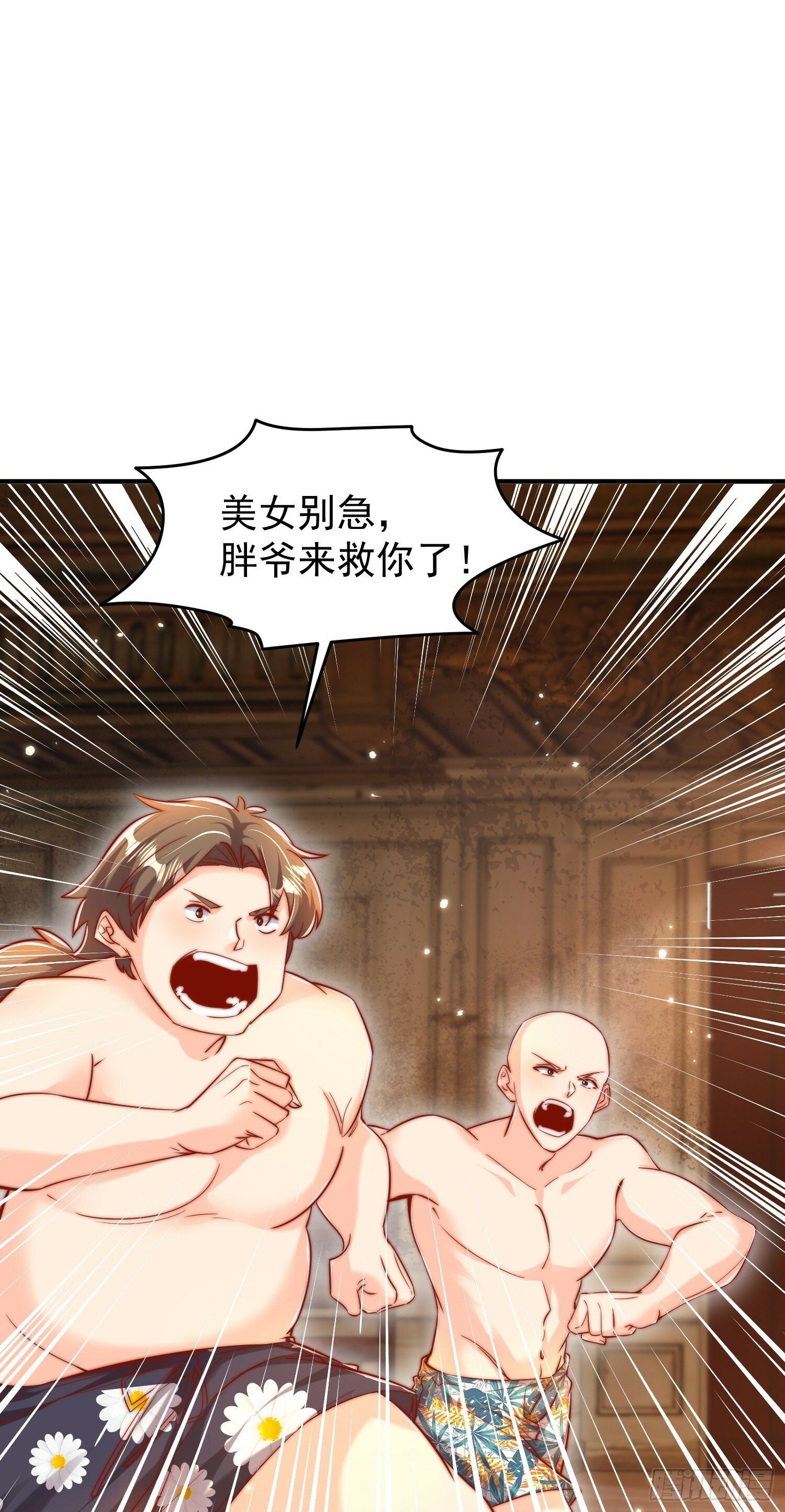 第153话 让女鬼当免费苦力28