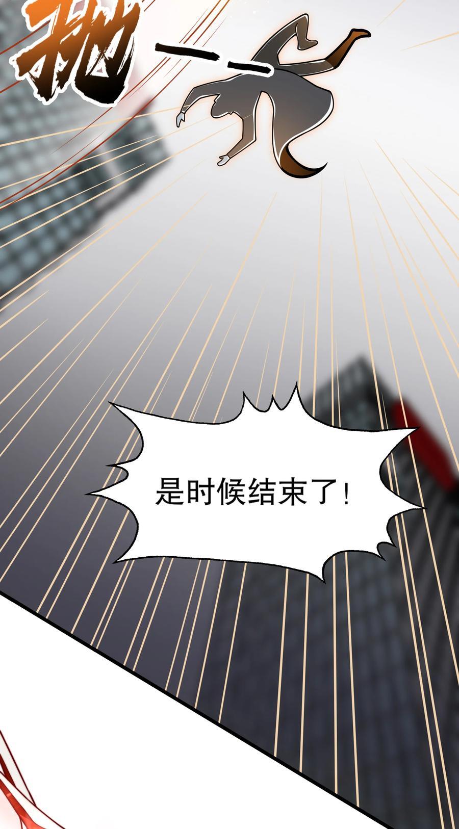 第166话 神荼和郁垒是美女？19