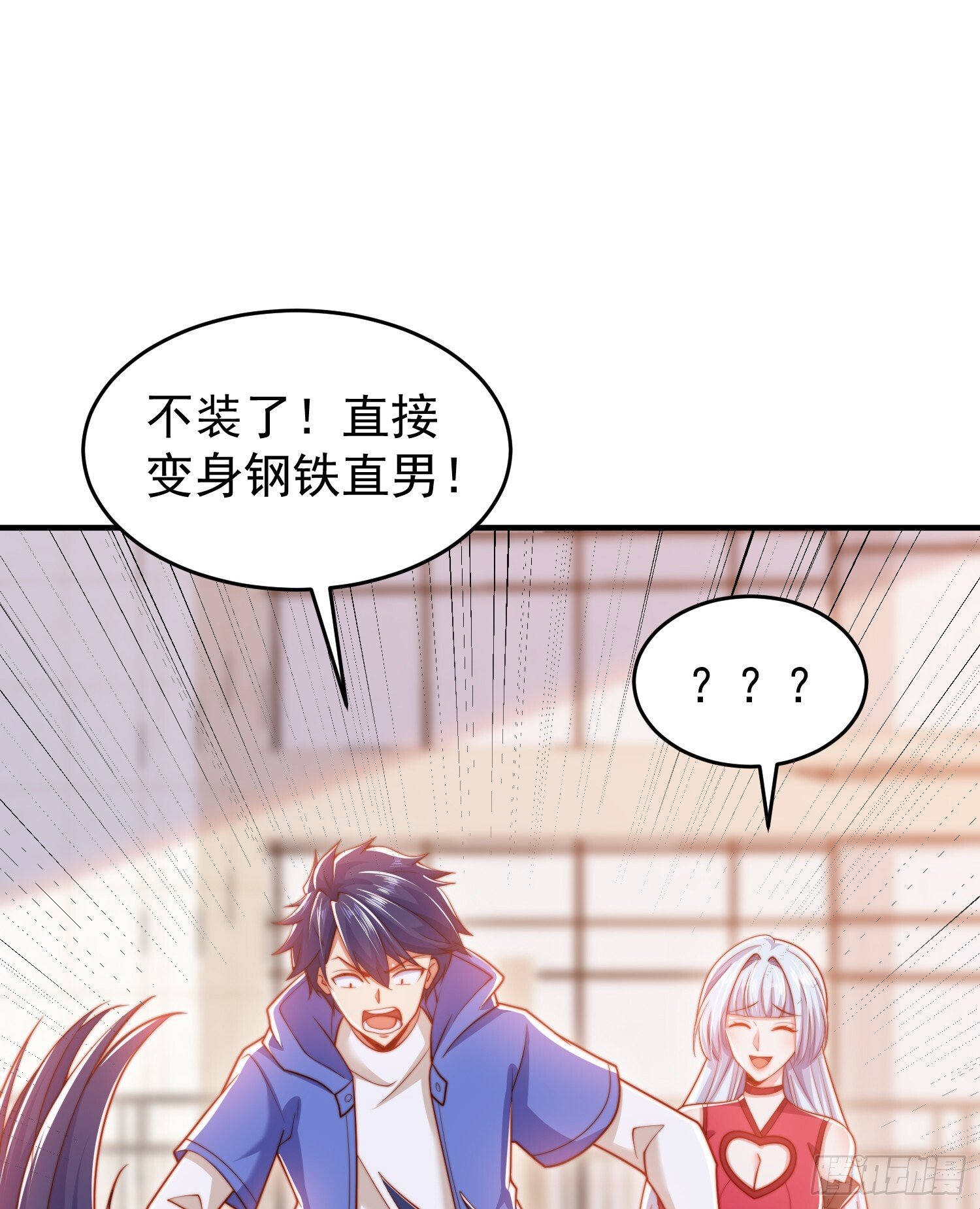 第156话 捣毁大烟厂！16