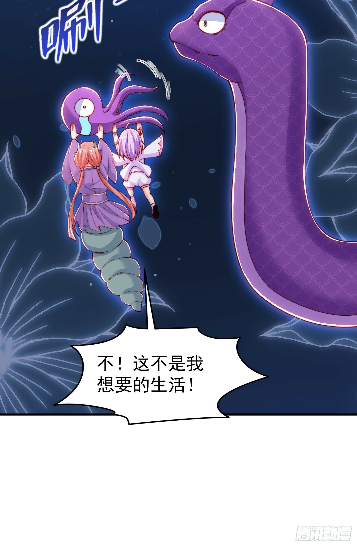 第151话 归墟胜利！重返大夏40