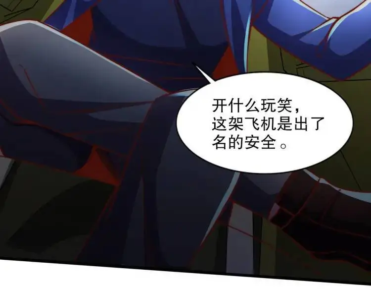 第175话 迷你的玩具世界75