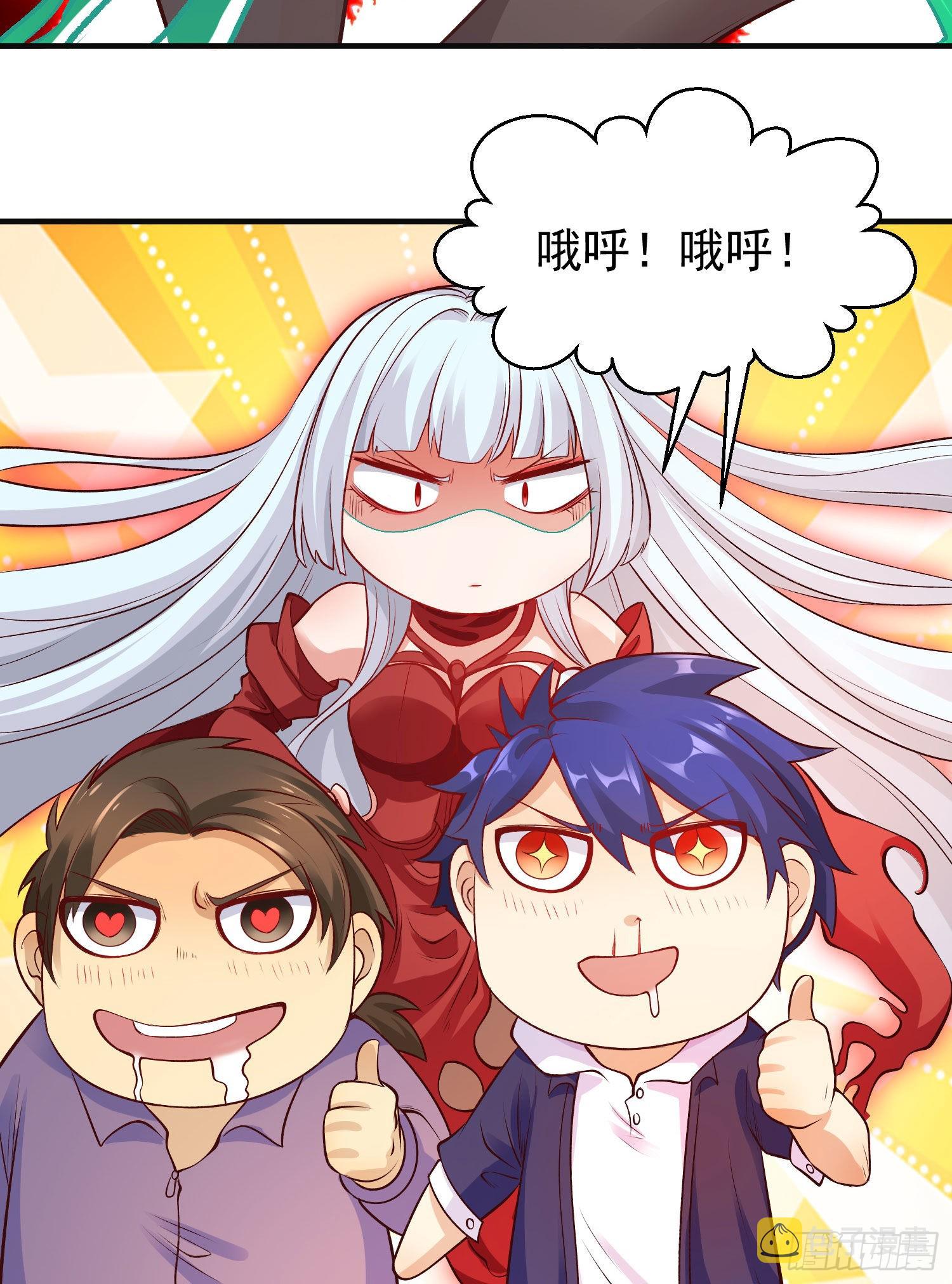 第56话姐姐的美好回忆59
