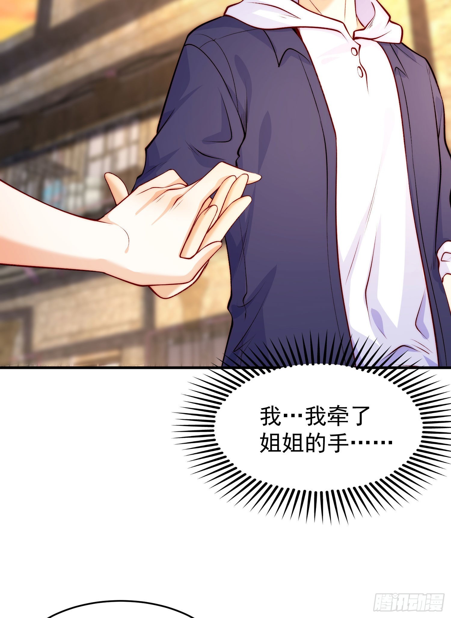第56话姐姐的美好回忆20