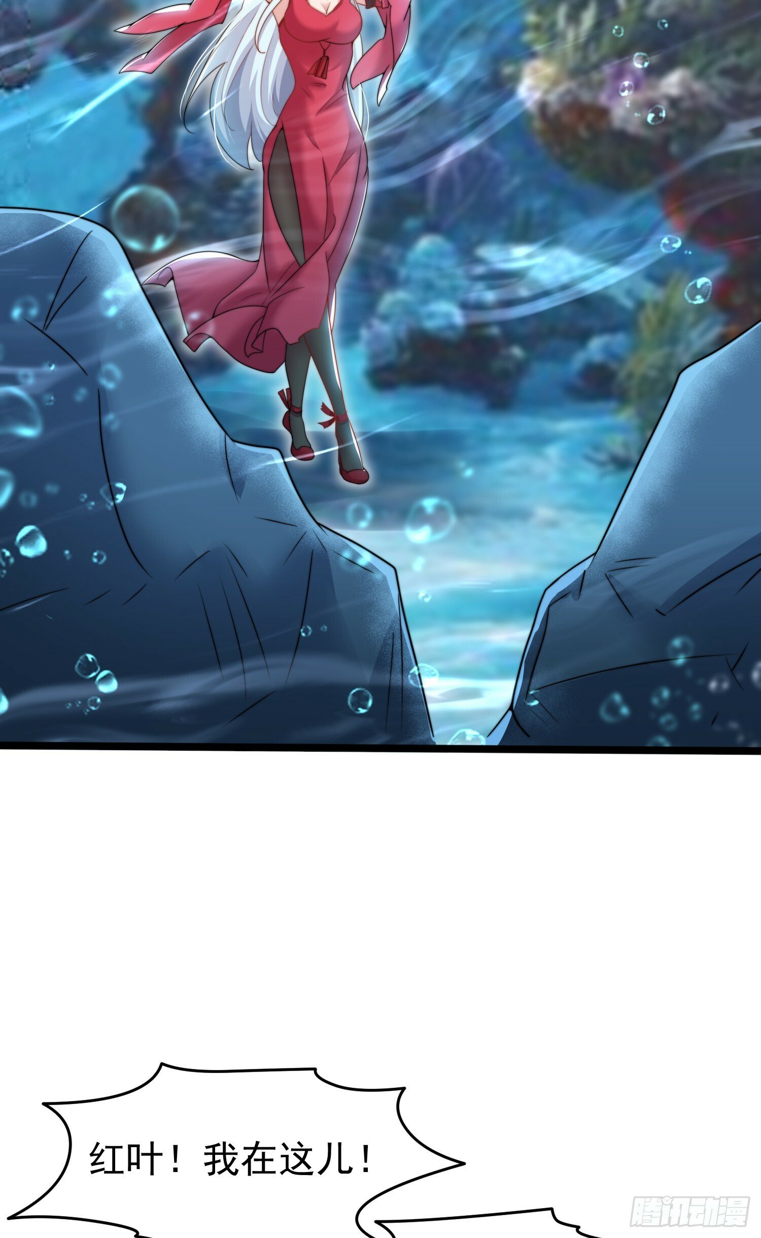 第144话 红叶的生日考验！20