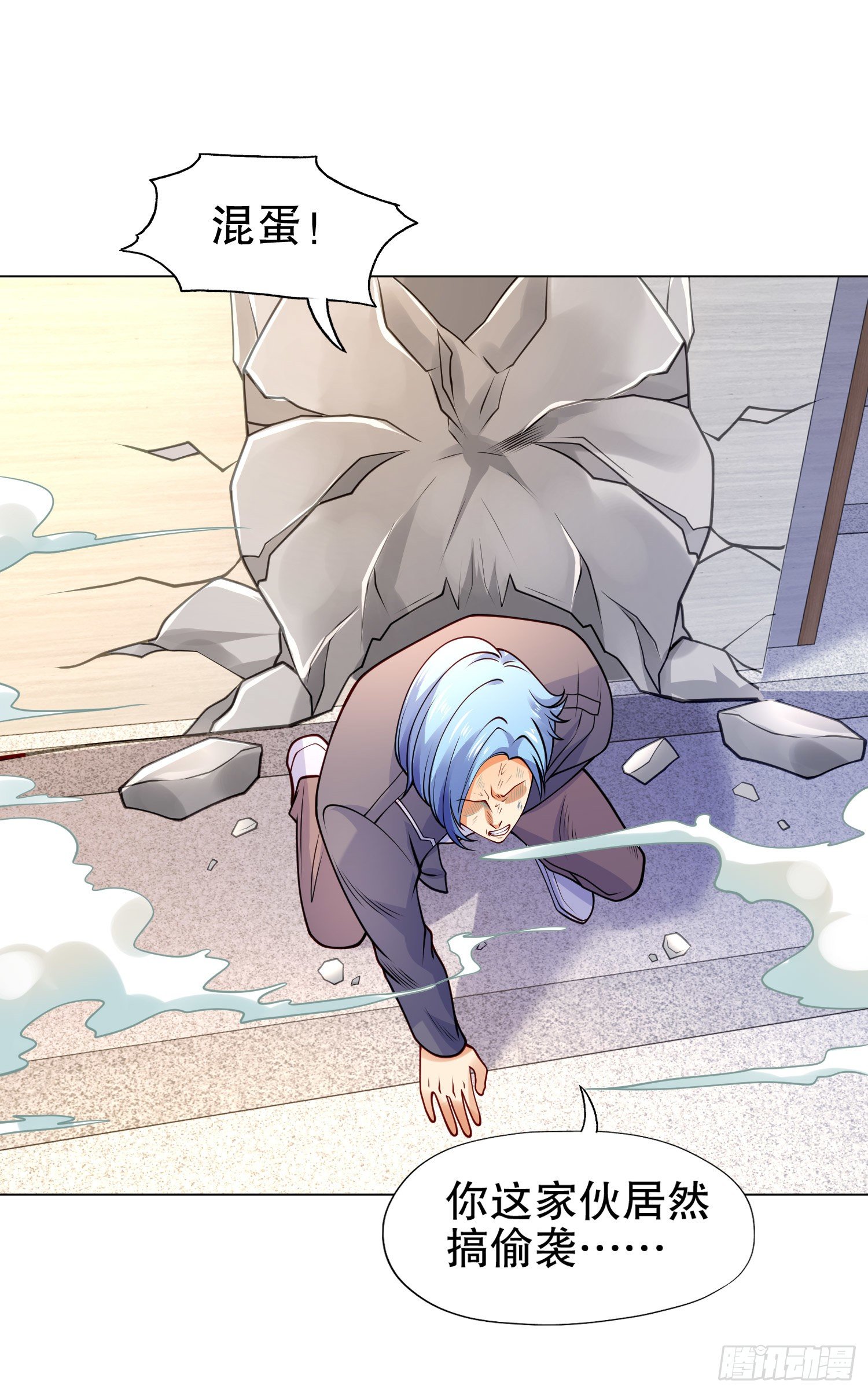 第15话 加入佣兵小队！41