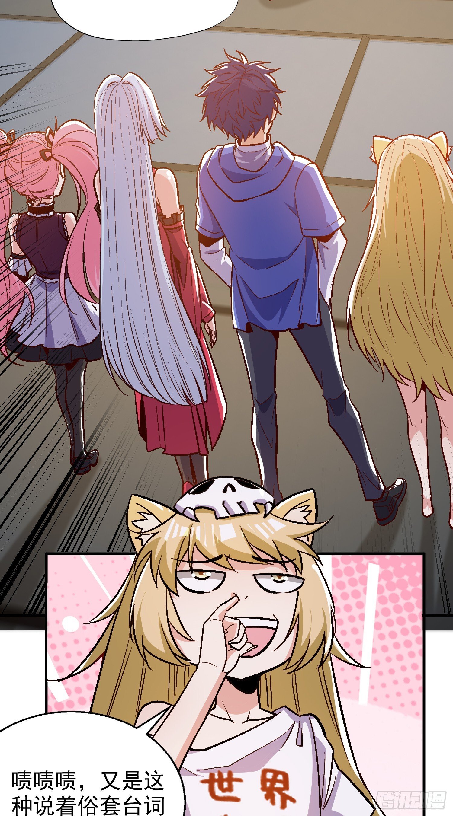 第160话 香蕉猫只会哭？8