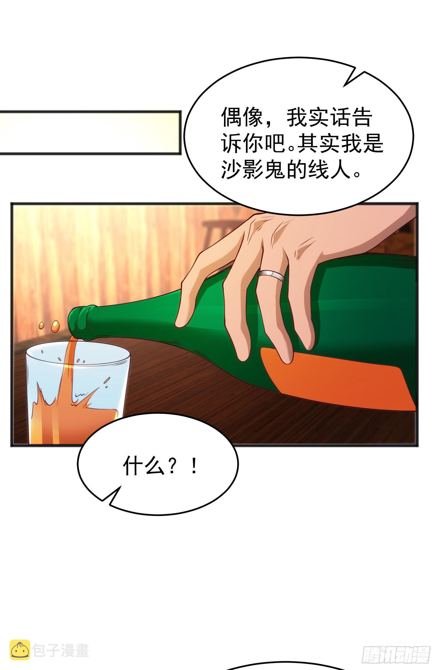 第78话 玩命的硬币游戏48