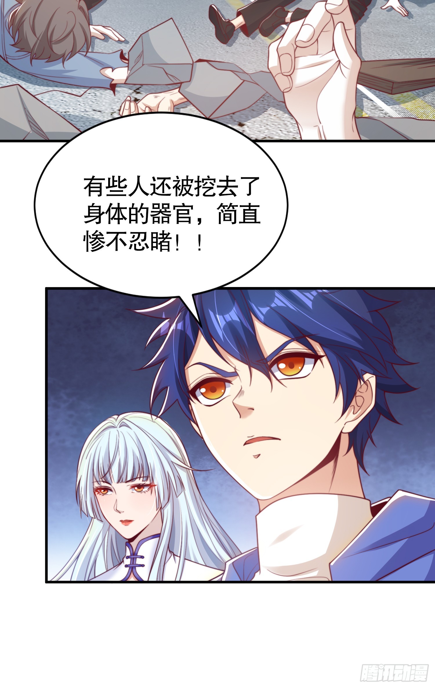 第113话 娘子的白色长裙~40
