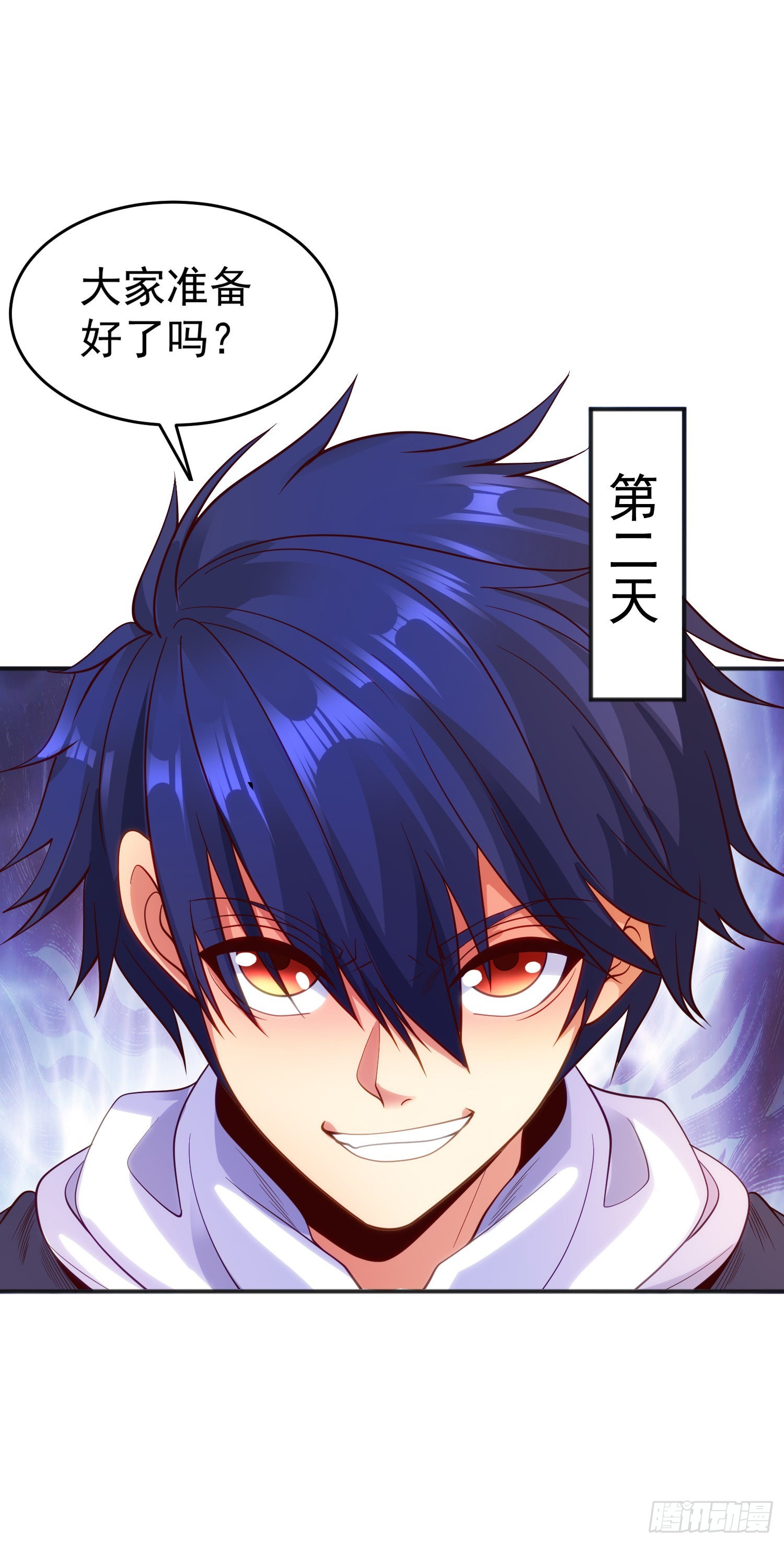 第61话变小后的世界27