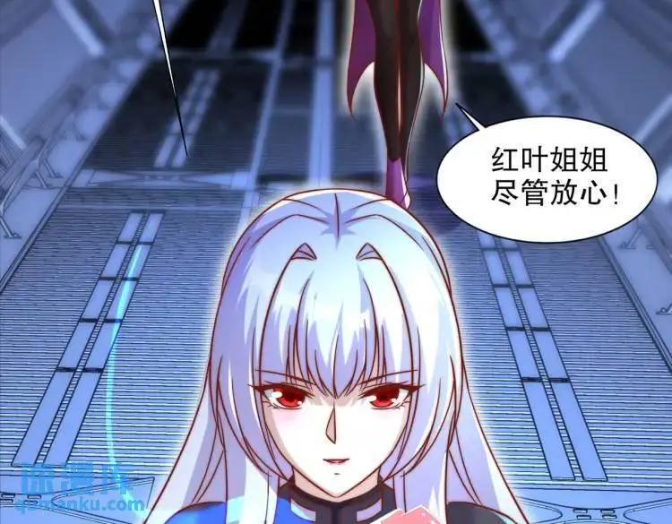 第171话 游戏里的美女PK146