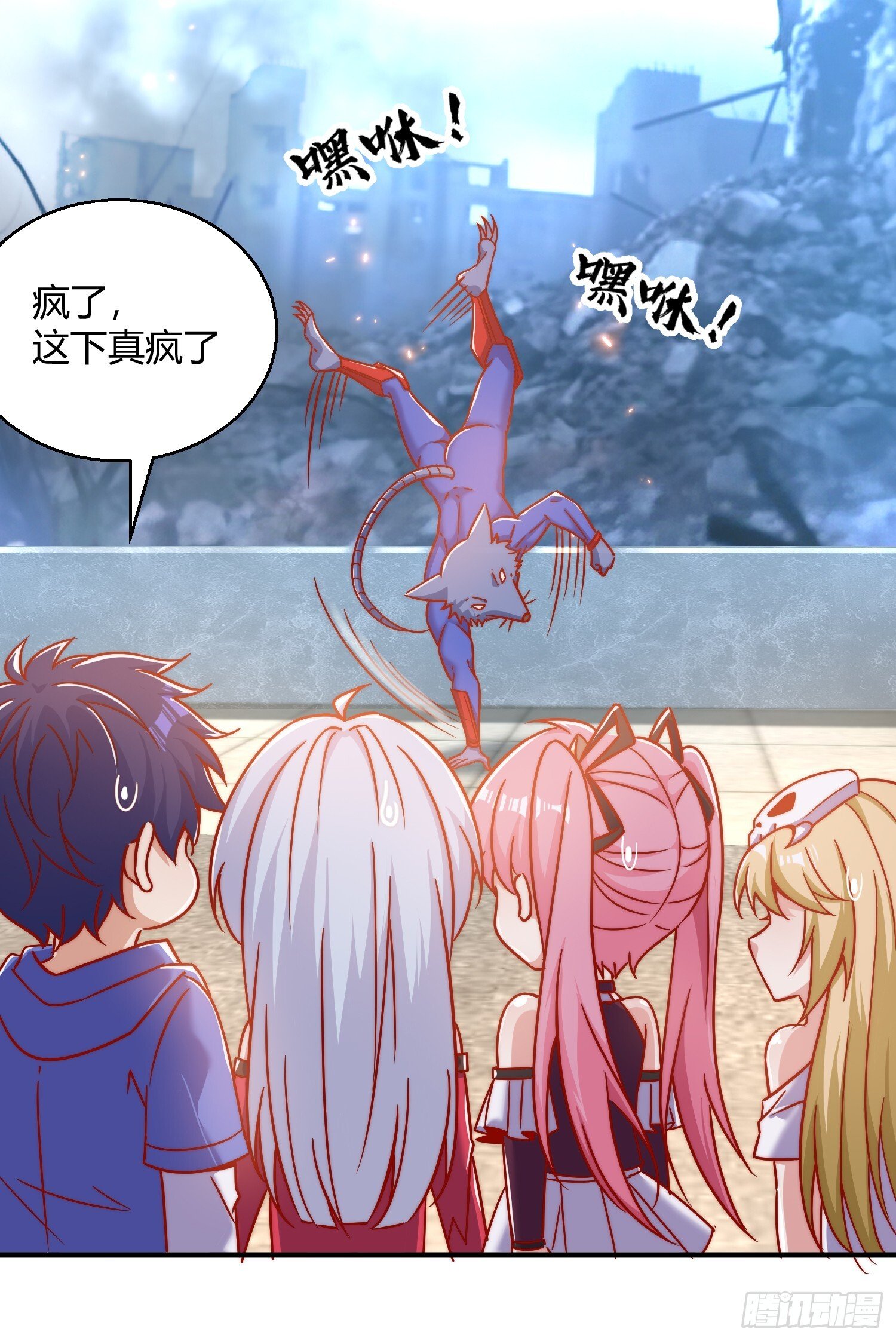 第158话 鬼怪姐姐给我打针3