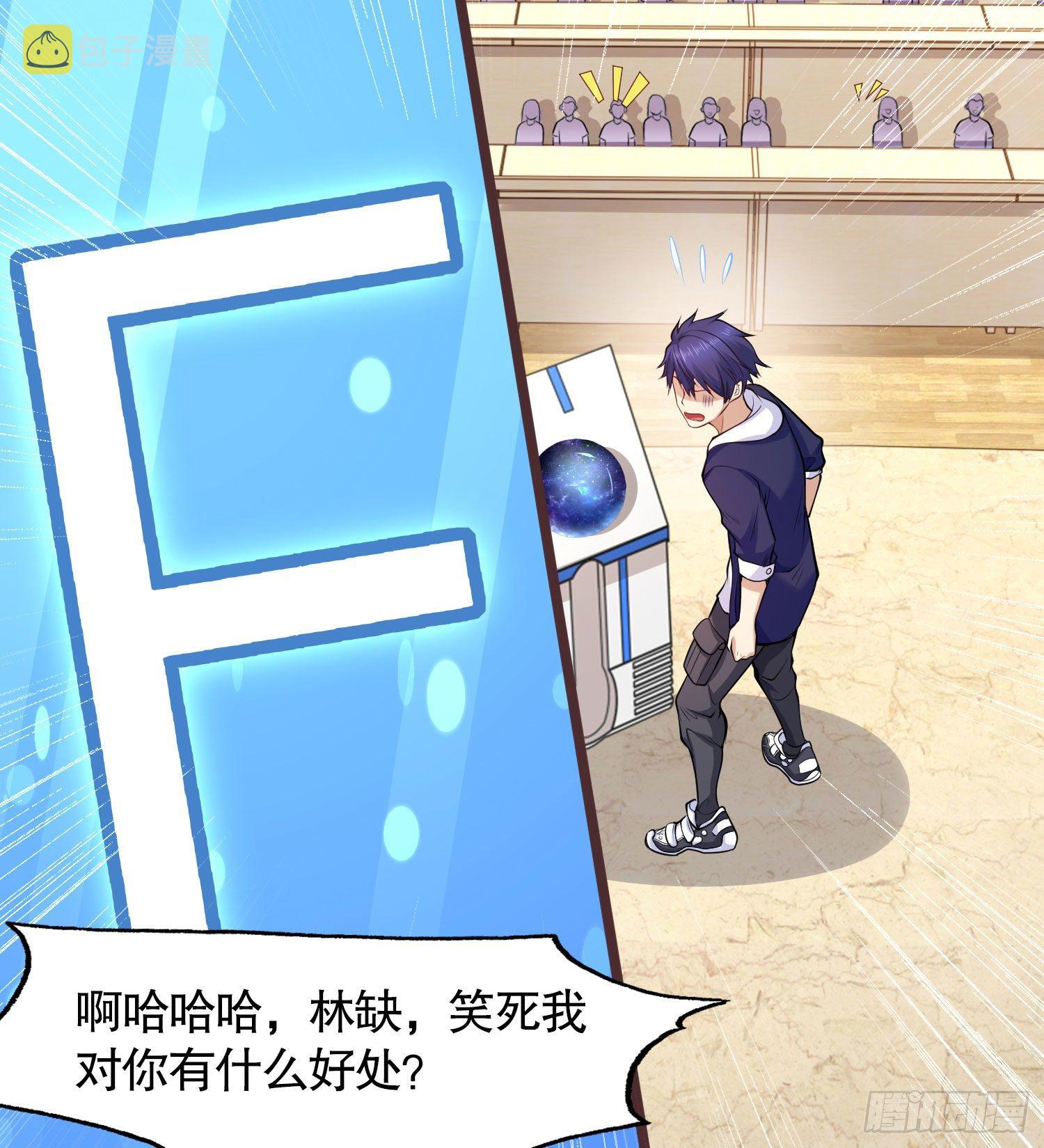 第3话 小丑竟是我自己！59