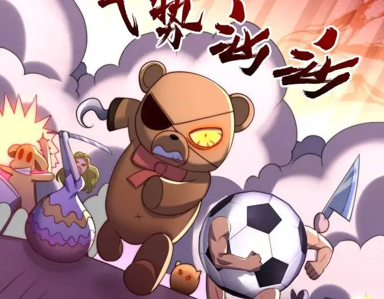 第175话 迷你的玩具世界143