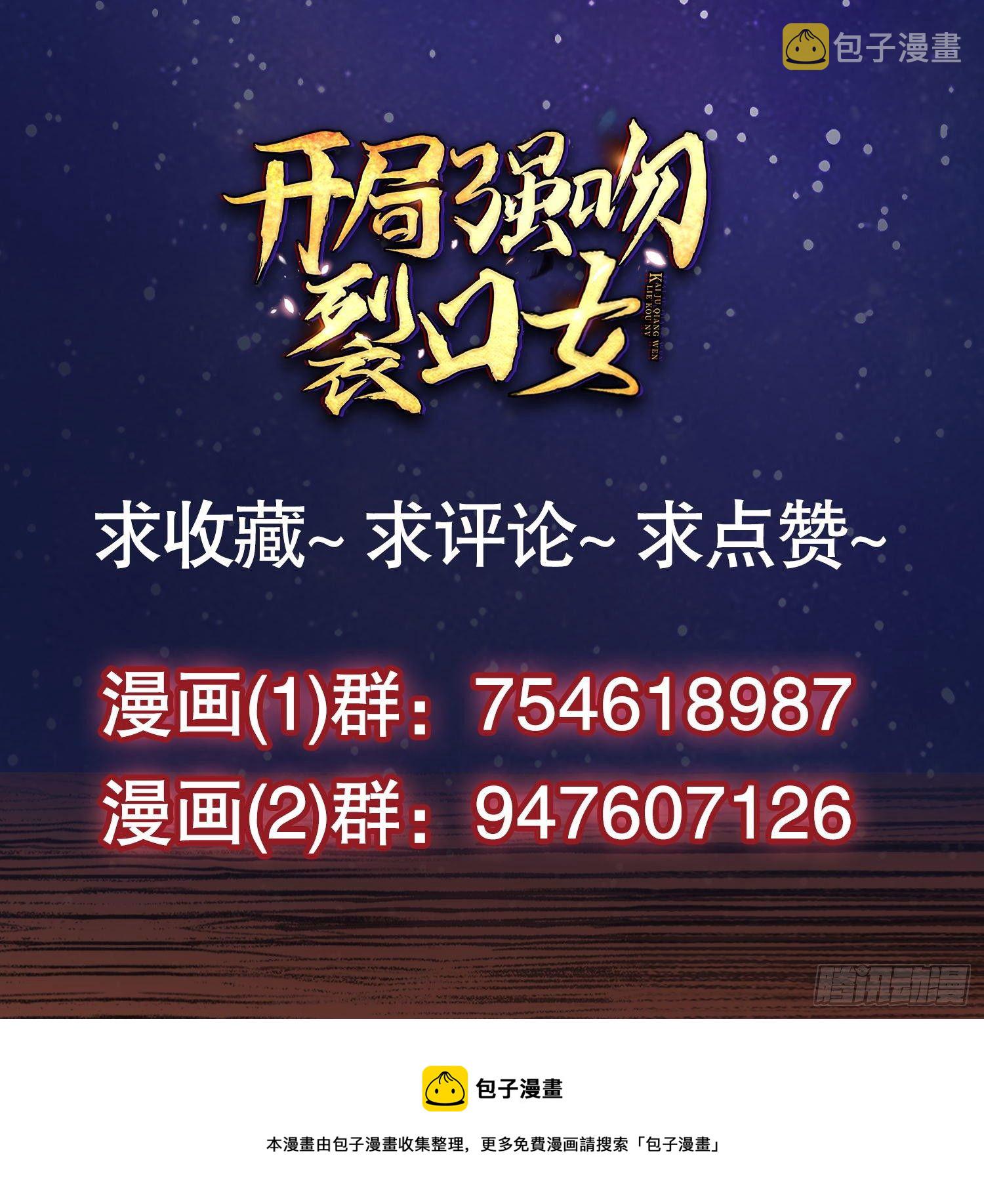 第41话 生命快乐水76