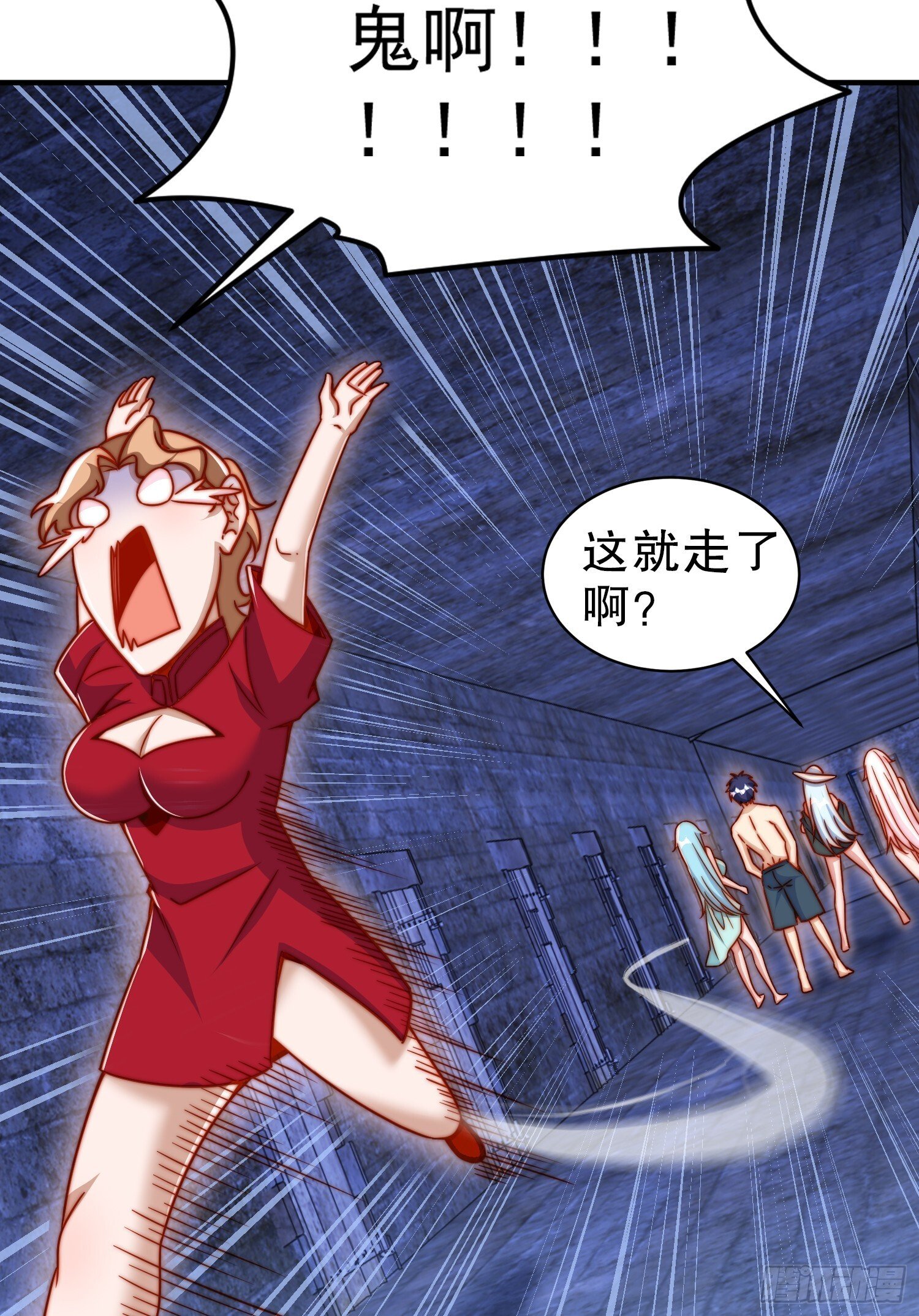 第154话 裂口女经典再现！32