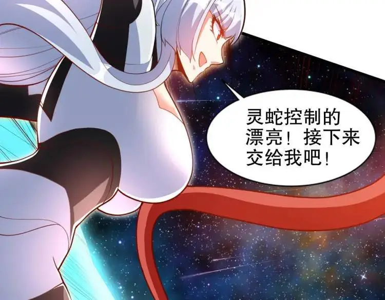 第171话 游戏里的美女PK92