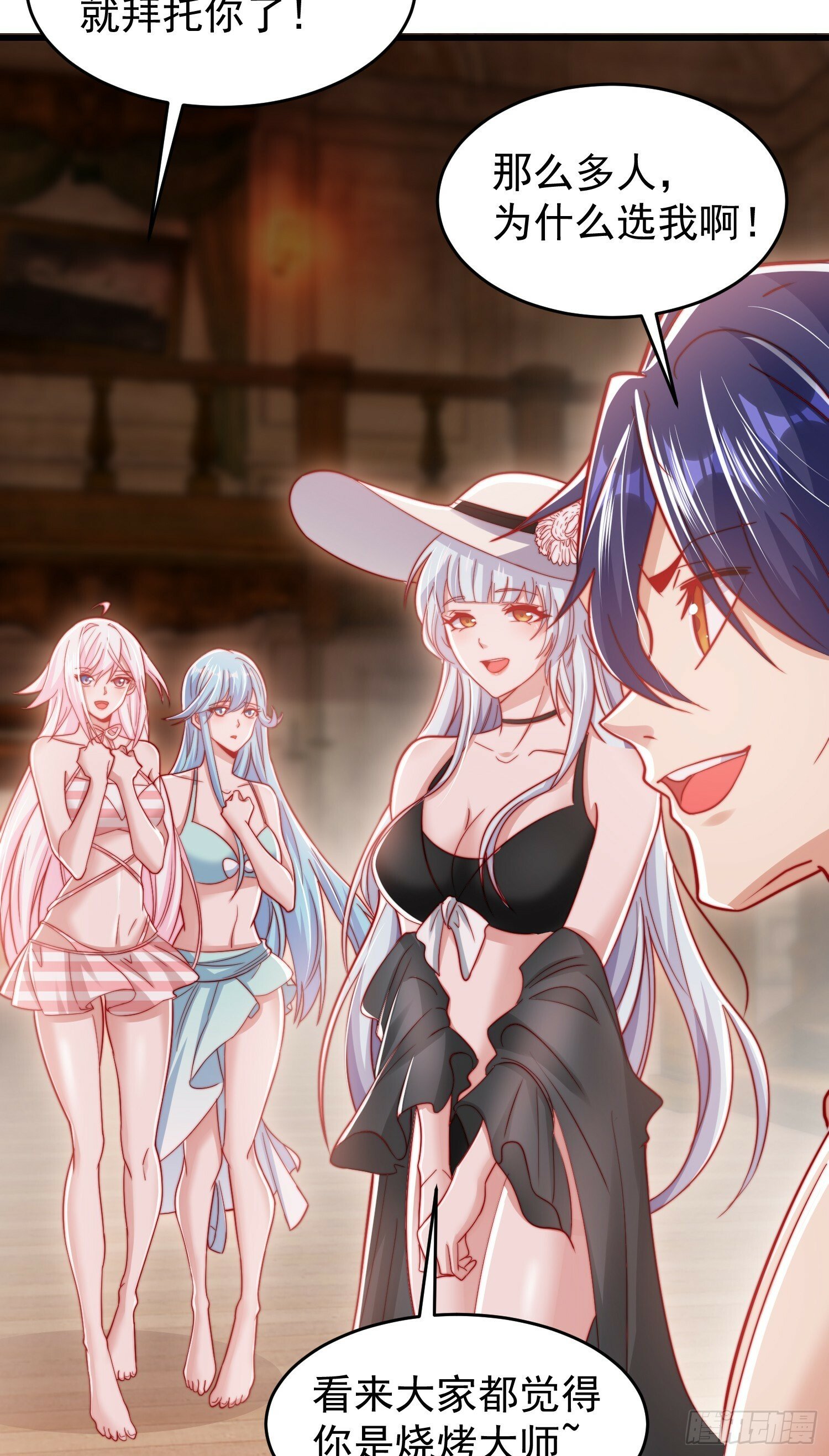 第153话 让女鬼当免费苦力13