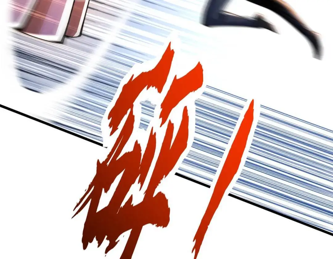 第178话 铠甲林缺VS牛头人37